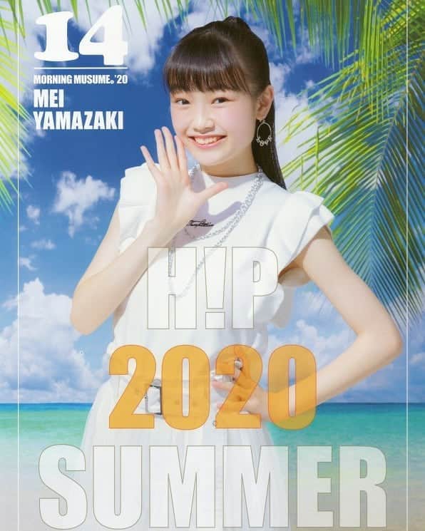 モーニング娘。'20のインスタグラム：「- . #山﨑愛生 . .」