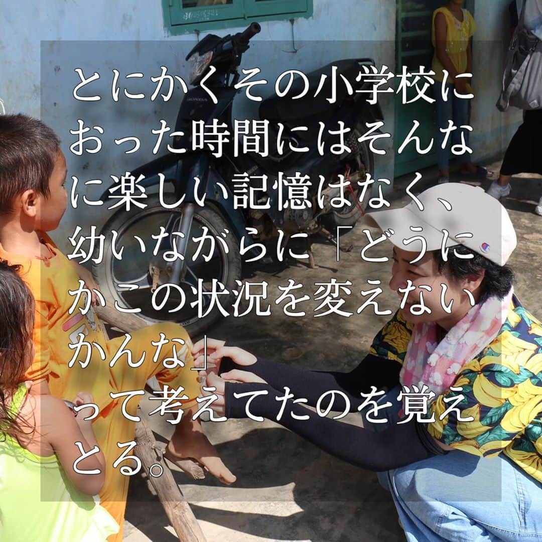 白石香さんのインスタグラム写真 - (白石香Instagram)「これに共感する人とそうでない人もおると思うけど、私はこう思います。子ども達がいじめてると自覚することは難しいんじゃないかな。なので大人が見て気付く事、あとは教育し続けることが大事なんだと思います。 . . #いじめ」8月26日 22時59分 - shiraishikaori5541