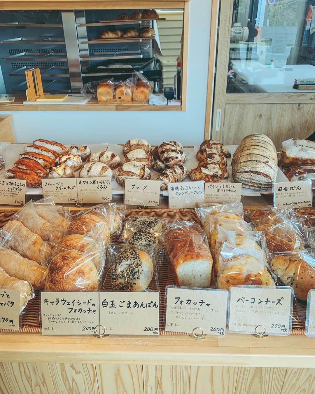 髙林梢絵のグルメインスタ