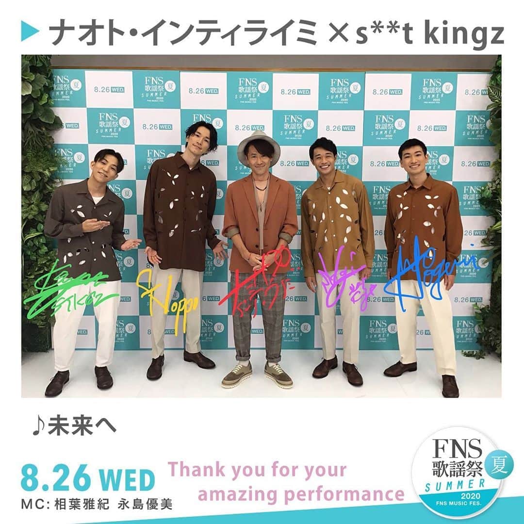 Kazuki Hamamotoのインスタグラム：「#fns歌謡祭  ナオトさんの歌声が心にスーっと入って来て、自然と気持ちを込めて踊れました！ ご覧いただいた皆様、関係者の皆様ありがとうございます🙇  そしてナオトさん！！ こういった形でご一緒出来て幸せです！ 久しぶりにお会いしても相変わらず面白すぎてパワーたくさんもらいました！ よっしゃーーー！！ 8/29 NAMAHOSHOWも頑張るぞー🔥」