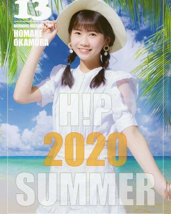 モーニング娘。'20のインスタグラム：「- . #岡村ほまれ . .」