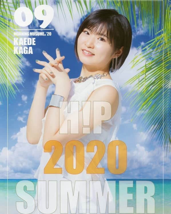 モーニング娘。'20のインスタグラム：「- . #加賀楓 . .」