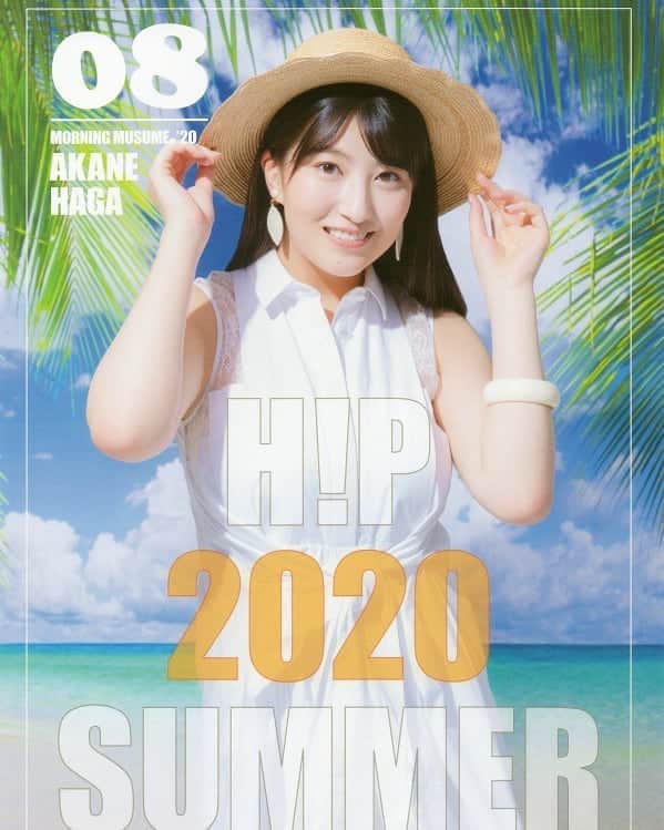 モーニング娘。'20のインスタグラム：「- . #羽賀朱音 . .」