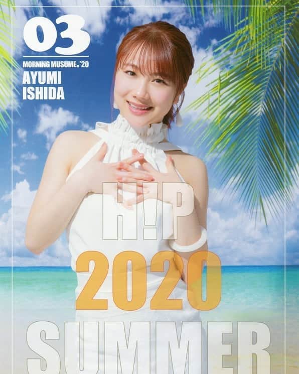 モーニング娘。'20のインスタグラム：「- . #石田亜佑美 . .」