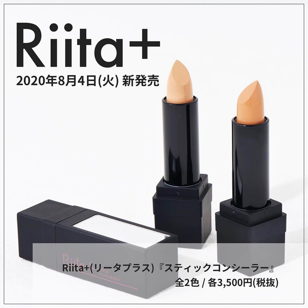 FAVOR【フェイバー】のインスタグラム：「❤︎ 2020年8月4日 新発売 ❤︎ . ヘアメイクアップアーティスト💄 カヤハラリサさん (@risakayahara )プロデュース！ Riita+(リータプラス)『スティックコンシーラー』 全2色 / 各3,500円(税抜) . . 雑誌、テレビ、広告など 長年に渡り第一線で活躍されているヘアメイクアップアーティスト カヤハラリサさんがプロデュースした新ブランド、 Riita+(リータプラス)。 第一弾となるスティックコンシーラーは 年齢・性別問わず初心者さんでも使いやすい名品です💓 . カバー力はしっかりとあるのに、重ねても厚塗り感は一切ナシ！ 美容成分の"リンゴ幹細胞エキス"がハリ・ツヤをもたらし、 シワやほうれい線にも入りづらい👀✨ スティックコンシーラーとは思えない、 感動のみずみずしさをぜひお試しください♪ . こちらの商品はRiita+の公式サイトから購入できます。 プレゼント用包装も無料で選べるのでオススメ♡ . . #riita #リータ #リータプラス #カヤハラリサ #コンシーラー #スティックコンシーラー #クマ #シミ #ニキビ跡 #ほうれい線 #ベースメイク #メンズコスメ #カバー力 #リンゴ幹細胞エキス #話題のコスメ #高保湿 #乾燥肌 #男女兼用 #コスメ好きさんと繋がりたい #美容好きな人と繋がりたい」