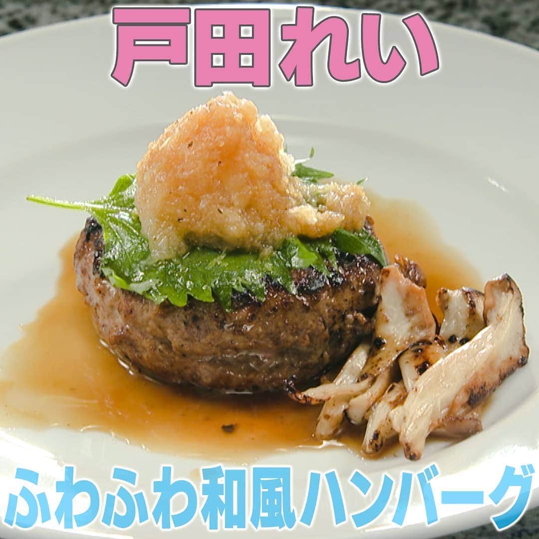 テレビ朝日「家事ヤロウ」のインスタグラム