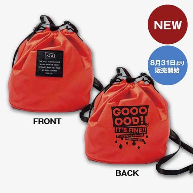 ORANGE RANGEのインスタグラム：「#ORANGERANGE × #KiU コラボ第2弾のドローストリングバッグが8月31日より販売開始📢  巾着タイプのショルダーポーチで、耐久性に優れた300Dの生地を使用しており、フェス・アウトドア・レインシーンはもちろん、タウンユースにもオススメです👏  ORANGE RANGE×KiU コラボドローストリングバッグ カラー：オレンジ サイズ：幅17cm×高さ17cm×奥行き15.5cm 販売価格：2,600円(税込) https://orangerange.com/goods/  @orangerange_official @kiu.worldparty」