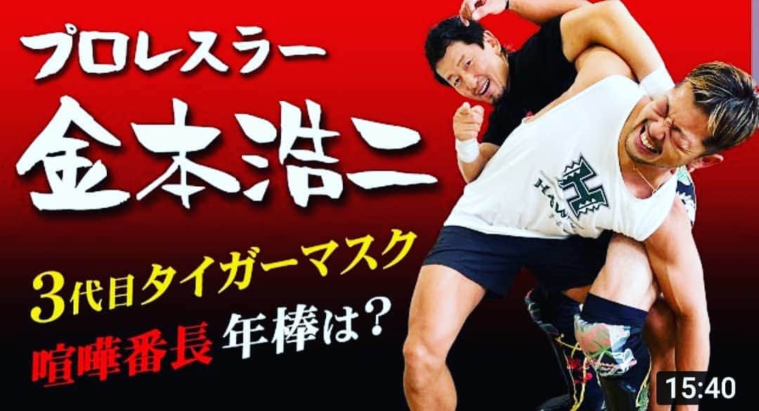 金本浩二のインスタグラム