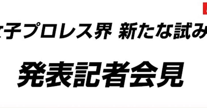 門倉凛さんのインスタグラム写真 - (門倉凛Instagram)「おはようございます  なんと今日は15時から YouTubeだ！！  youtu.be/tQnRYAL_sQM  なんだろう～？ 気になって寝れなかった💦  早く15時こいっ！！！！！！  #Marvelouspro #マーベラスプロレス #女子プロレスラー #YouTube」8月27日 10時33分 - rin27_official