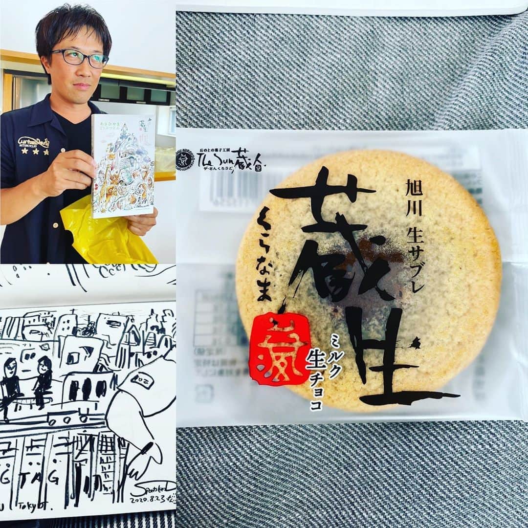 天沼知恵子さんのインスタグラム写真 - (天沼知恵子Instagram)「旭川の動物園🐘🦓🦁のお菓子のパッケージを書いている小川けんいちさんに絵を描くことを体験させて頂きました！ とても楽しい時間でした。 いつ以来だろうか、、、 絵を描いたのは、、、 ベランダで景色見てたら、すぐ描いてました！ 笑  #絵を描くこと」8月27日 5時06分 - amanuma_chan.impact_a_body
