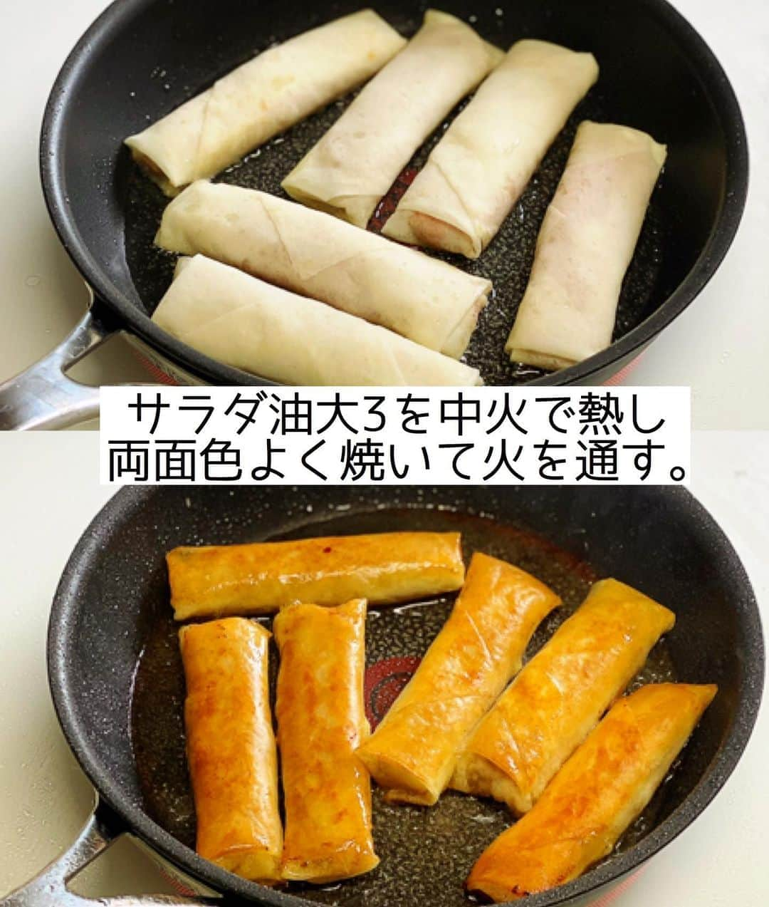 Mizuki【料理ブロガー・簡単レシピ】さんのインスタグラム写真 - (Mizuki【料理ブロガー・簡単レシピ】Instagram)「・﻿ 【レシピ】ーーーーーーーーーーーーーーーー﻿ ♡揚げずに簡単♡ひき肉ともやしの春巻き♡﻿ ーーーーーーーーーーーーーーーーーーーーー﻿ ﻿ ﻿ ﻿ おはようございます(*^^*)﻿ ﻿ 今日ご紹介させていただくのは﻿ ひき肉ともやしの春巻き♩﻿ 炒めず、冷まさず、揚げずに作れる﻿ 超〜簡単レシピです(*´艸`)﻿ ﻿ そのままで味はついていますが﻿ ポン酢や辛子、酢醤油をつけても﻿ 美味しいですよ〜♡﻿ ﻿ コスパも抜群なので﻿ よかったらお試し下さいね(*^^*)﻿ ﻿ ﻿ ﻿ ーーーーーーーーーーーーーーーーーーーー﻿ 【2人分】﻿ ●豚ひき肉...150g﻿ ●もやし...1/2袋(100g)﻿ ●醤油・オイスターソース・ごま油...各小1﻿ ●生姜チューブ...3cm﻿ 春巻きの皮...6枚﻿ 薄力粉・水...各大1/2﻿ サラダ油...大3﻿ ﻿ 1.薄力粉と水を混ぜて［のり］を作っておく。ボウルに●を入れ、もやしを折りながら混ぜる。﻿ 2.春巻きの皮をひし形になるように置き、手前に餡の1/6量をのせて巻き、巻き終わりにのりを塗って留める。残りも同様にする。﻿ 3.フライパンにサラダ油を中火で熱し、2を両面色よく焼いて火を通す。﻿ ーーーーーーーーーーーーーーーーーーーー﻿ ﻿ ﻿ ﻿ 《ポイント》﻿ ♦︎春巻きは厚みを薄めにすると火が通りやすくなります♩﻿ ♦︎油はねの原因になりますので、皮でしっかり包んで留めて下さい☆﻿ ﻿ ﻿ ﻿ ﻿ ﻿ ﻿ ﻿ ＿＿＿＿＿＿＿＿＿＿＿＿＿＿＿＿＿＿＿﻿ 📕7刷重版しました📕﻿ 簡単・時短！ 毎日のごはんがラクになる﻿ ✨🦋 【 #Mizukiの今どき和食 】🦋✨﻿ ＿＿＿＿＿＿＿＿＿＿＿＿＿＿＿＿＿＿＿﻿ なるべく少ない材料で﻿ 手間も時間も省きながら﻿ 簡単にできるおいしい和食レシピ♩﻿ 簡単に失敗なくマスターできる一冊で﻿ もっと気軽に、カジュアルに﻿ 和食を楽しんで下さいね(*^^*)﻿ ＿＿＿＿＿＿＿＿＿＿＿＿＿＿＿＿＿＿＿﻿ ﻿ ﻿ ﻿ ＿＿＿＿＿＿＿＿＿＿＿＿＿＿＿＿＿＿＿﻿ 🎀6刷重版しました🎀﻿ 混ぜて焼くだけ。はじめてでも失敗しない！﻿ 【#ホットケーキミックスのお菓子 】﻿ ﻿ 一冊まるっとホケミスイーツ♩﻿ 普段のおやつから﻿ 特別な日にも使えるレシピを﻿ この一冊に詰め込みました(*^^*)﻿ ホットケーキミックスを使えば﻿ 簡単に本格的なお菓子が作れますよ♡﻿ ＿＿＿＿＿＿＿＿＿＿＿＿＿＿＿＿＿﻿ ﻿ ﻿ ﻿ ﻿ ￣￣￣￣￣￣￣￣￣￣￣￣￣￣￣￣￣￣﻿ レシピを作って下さった際や﻿ レシピ本についてのご投稿には﻿ タグ付け( @mizuki_31cafe )して﻿ お知らせいただけると嬉しいです😊💕﻿ ＿＿＿＿＿＿＿＿＿＿＿＿＿＿＿＿＿＿﻿ ﻿ ﻿ ﻿ ﻿ ﻿ #ひき肉#もやし#春巻き#揚げない#コスパ﻿ #Mizuki#簡単レシピ#時短レシピ#節約レシピ#料理#レシピ#フーディーテーブル#マカロニメイト#おうちごはん#デリスタグラマー#料理好きな人と繋がりたい#食べ物#料理記録#おうちごはんlover#写真好きな人と繋がりたい#foodpic#cooking#recipe#lin_stagrammer#foodporn#yummy#ひき肉ともやしの春巻きm」8月27日 6時41分 - mizuki_31cafe