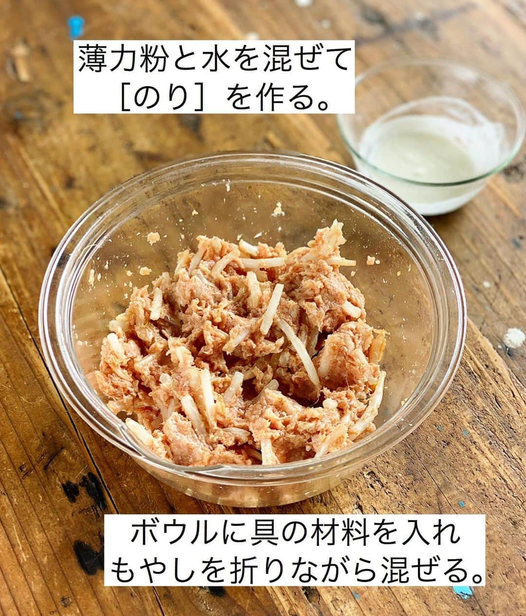 Mizuki【料理ブロガー・簡単レシピ】さんのインスタグラム写真 - (Mizuki【料理ブロガー・簡単レシピ】Instagram)「・﻿ 【レシピ】ーーーーーーーーーーーーーーーー﻿ ♡揚げずに簡単♡ひき肉ともやしの春巻き♡﻿ ーーーーーーーーーーーーーーーーーーーーー﻿ ﻿ ﻿ ﻿ おはようございます(*^^*)﻿ ﻿ 今日ご紹介させていただくのは﻿ ひき肉ともやしの春巻き♩﻿ 炒めず、冷まさず、揚げずに作れる﻿ 超〜簡単レシピです(*´艸`)﻿ ﻿ そのままで味はついていますが﻿ ポン酢や辛子、酢醤油をつけても﻿ 美味しいですよ〜♡﻿ ﻿ コスパも抜群なので﻿ よかったらお試し下さいね(*^^*)﻿ ﻿ ﻿ ﻿ ーーーーーーーーーーーーーーーーーーーー﻿ 【2人分】﻿ ●豚ひき肉...150g﻿ ●もやし...1/2袋(100g)﻿ ●醤油・オイスターソース・ごま油...各小1﻿ ●生姜チューブ...3cm﻿ 春巻きの皮...6枚﻿ 薄力粉・水...各大1/2﻿ サラダ油...大3﻿ ﻿ 1.薄力粉と水を混ぜて［のり］を作っておく。ボウルに●を入れ、もやしを折りながら混ぜる。﻿ 2.春巻きの皮をひし形になるように置き、手前に餡の1/6量をのせて巻き、巻き終わりにのりを塗って留める。残りも同様にする。﻿ 3.フライパンにサラダ油を中火で熱し、2を両面色よく焼いて火を通す。﻿ ーーーーーーーーーーーーーーーーーーーー﻿ ﻿ ﻿ ﻿ 《ポイント》﻿ ♦︎春巻きは厚みを薄めにすると火が通りやすくなります♩﻿ ♦︎油はねの原因になりますので、皮でしっかり包んで留めて下さい☆﻿ ﻿ ﻿ ﻿ ﻿ ﻿ ﻿ ﻿ ＿＿＿＿＿＿＿＿＿＿＿＿＿＿＿＿＿＿＿﻿ 📕7刷重版しました📕﻿ 簡単・時短！ 毎日のごはんがラクになる﻿ ✨🦋 【 #Mizukiの今どき和食 】🦋✨﻿ ＿＿＿＿＿＿＿＿＿＿＿＿＿＿＿＿＿＿＿﻿ なるべく少ない材料で﻿ 手間も時間も省きながら﻿ 簡単にできるおいしい和食レシピ♩﻿ 簡単に失敗なくマスターできる一冊で﻿ もっと気軽に、カジュアルに﻿ 和食を楽しんで下さいね(*^^*)﻿ ＿＿＿＿＿＿＿＿＿＿＿＿＿＿＿＿＿＿＿﻿ ﻿ ﻿ ﻿ ＿＿＿＿＿＿＿＿＿＿＿＿＿＿＿＿＿＿＿﻿ 🎀6刷重版しました🎀﻿ 混ぜて焼くだけ。はじめてでも失敗しない！﻿ 【#ホットケーキミックスのお菓子 】﻿ ﻿ 一冊まるっとホケミスイーツ♩﻿ 普段のおやつから﻿ 特別な日にも使えるレシピを﻿ この一冊に詰め込みました(*^^*)﻿ ホットケーキミックスを使えば﻿ 簡単に本格的なお菓子が作れますよ♡﻿ ＿＿＿＿＿＿＿＿＿＿＿＿＿＿＿＿＿﻿ ﻿ ﻿ ﻿ ﻿ ￣￣￣￣￣￣￣￣￣￣￣￣￣￣￣￣￣￣﻿ レシピを作って下さった際や﻿ レシピ本についてのご投稿には﻿ タグ付け( @mizuki_31cafe )して﻿ お知らせいただけると嬉しいです😊💕﻿ ＿＿＿＿＿＿＿＿＿＿＿＿＿＿＿＿＿＿﻿ ﻿ ﻿ ﻿ ﻿ ﻿ #ひき肉#もやし#春巻き#揚げない#コスパ﻿ #Mizuki#簡単レシピ#時短レシピ#節約レシピ#料理#レシピ#フーディーテーブル#マカロニメイト#おうちごはん#デリスタグラマー#料理好きな人と繋がりたい#食べ物#料理記録#おうちごはんlover#写真好きな人と繋がりたい#foodpic#cooking#recipe#lin_stagrammer#foodporn#yummy#ひき肉ともやしの春巻きm」8月27日 6時41分 - mizuki_31cafe