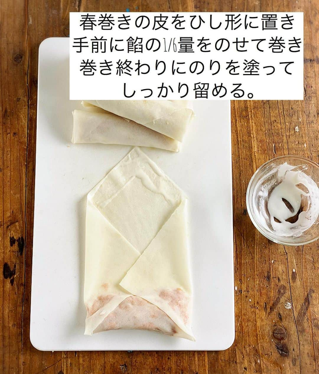 Mizuki【料理ブロガー・簡単レシピ】さんのインスタグラム写真 - (Mizuki【料理ブロガー・簡単レシピ】Instagram)「・﻿ 【レシピ】ーーーーーーーーーーーーーーーー﻿ ♡揚げずに簡単♡ひき肉ともやしの春巻き♡﻿ ーーーーーーーーーーーーーーーーーーーーー﻿ ﻿ ﻿ ﻿ おはようございます(*^^*)﻿ ﻿ 今日ご紹介させていただくのは﻿ ひき肉ともやしの春巻き♩﻿ 炒めず、冷まさず、揚げずに作れる﻿ 超〜簡単レシピです(*´艸`)﻿ ﻿ そのままで味はついていますが﻿ ポン酢や辛子、酢醤油をつけても﻿ 美味しいですよ〜♡﻿ ﻿ コスパも抜群なので﻿ よかったらお試し下さいね(*^^*)﻿ ﻿ ﻿ ﻿ ーーーーーーーーーーーーーーーーーーーー﻿ 【2人分】﻿ ●豚ひき肉...150g﻿ ●もやし...1/2袋(100g)﻿ ●醤油・オイスターソース・ごま油...各小1﻿ ●生姜チューブ...3cm﻿ 春巻きの皮...6枚﻿ 薄力粉・水...各大1/2﻿ サラダ油...大3﻿ ﻿ 1.薄力粉と水を混ぜて［のり］を作っておく。ボウルに●を入れ、もやしを折りながら混ぜる。﻿ 2.春巻きの皮をひし形になるように置き、手前に餡の1/6量をのせて巻き、巻き終わりにのりを塗って留める。残りも同様にする。﻿ 3.フライパンにサラダ油を中火で熱し、2を両面色よく焼いて火を通す。﻿ ーーーーーーーーーーーーーーーーーーーー﻿ ﻿ ﻿ ﻿ 《ポイント》﻿ ♦︎春巻きは厚みを薄めにすると火が通りやすくなります♩﻿ ♦︎油はねの原因になりますので、皮でしっかり包んで留めて下さい☆﻿ ﻿ ﻿ ﻿ ﻿ ﻿ ﻿ ﻿ ＿＿＿＿＿＿＿＿＿＿＿＿＿＿＿＿＿＿＿﻿ 📕7刷重版しました📕﻿ 簡単・時短！ 毎日のごはんがラクになる﻿ ✨🦋 【 #Mizukiの今どき和食 】🦋✨﻿ ＿＿＿＿＿＿＿＿＿＿＿＿＿＿＿＿＿＿＿﻿ なるべく少ない材料で﻿ 手間も時間も省きながら﻿ 簡単にできるおいしい和食レシピ♩﻿ 簡単に失敗なくマスターできる一冊で﻿ もっと気軽に、カジュアルに﻿ 和食を楽しんで下さいね(*^^*)﻿ ＿＿＿＿＿＿＿＿＿＿＿＿＿＿＿＿＿＿＿﻿ ﻿ ﻿ ﻿ ＿＿＿＿＿＿＿＿＿＿＿＿＿＿＿＿＿＿＿﻿ 🎀6刷重版しました🎀﻿ 混ぜて焼くだけ。はじめてでも失敗しない！﻿ 【#ホットケーキミックスのお菓子 】﻿ ﻿ 一冊まるっとホケミスイーツ♩﻿ 普段のおやつから﻿ 特別な日にも使えるレシピを﻿ この一冊に詰め込みました(*^^*)﻿ ホットケーキミックスを使えば﻿ 簡単に本格的なお菓子が作れますよ♡﻿ ＿＿＿＿＿＿＿＿＿＿＿＿＿＿＿＿＿﻿ ﻿ ﻿ ﻿ ﻿ ￣￣￣￣￣￣￣￣￣￣￣￣￣￣￣￣￣￣﻿ レシピを作って下さった際や﻿ レシピ本についてのご投稿には﻿ タグ付け( @mizuki_31cafe )して﻿ お知らせいただけると嬉しいです😊💕﻿ ＿＿＿＿＿＿＿＿＿＿＿＿＿＿＿＿＿＿﻿ ﻿ ﻿ ﻿ ﻿ ﻿ #ひき肉#もやし#春巻き#揚げない#コスパ﻿ #Mizuki#簡単レシピ#時短レシピ#節約レシピ#料理#レシピ#フーディーテーブル#マカロニメイト#おうちごはん#デリスタグラマー#料理好きな人と繋がりたい#食べ物#料理記録#おうちごはんlover#写真好きな人と繋がりたい#foodpic#cooking#recipe#lin_stagrammer#foodporn#yummy#ひき肉ともやしの春巻きm」8月27日 6時41分 - mizuki_31cafe