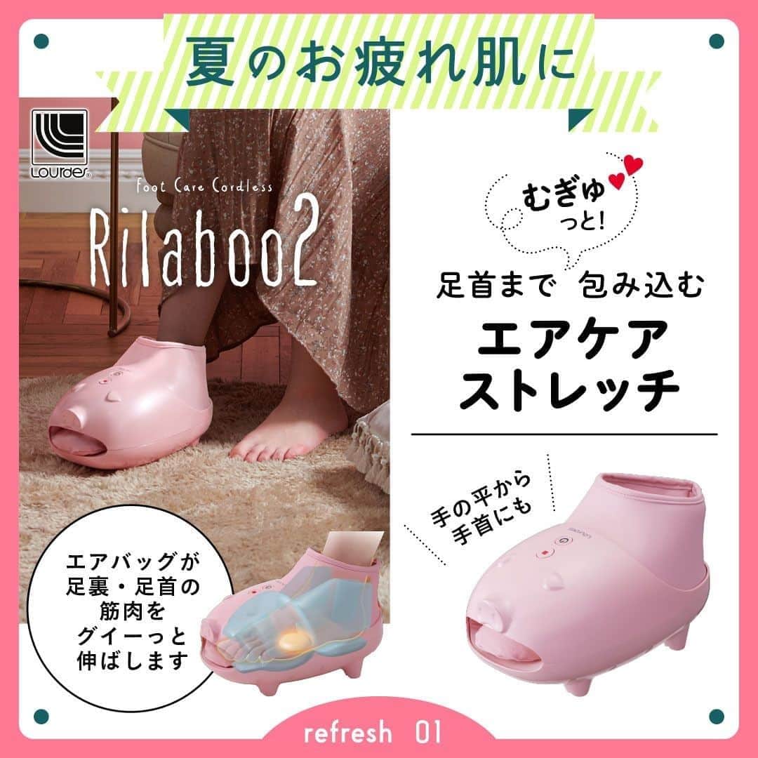 HAPiNSのインスタグラム
