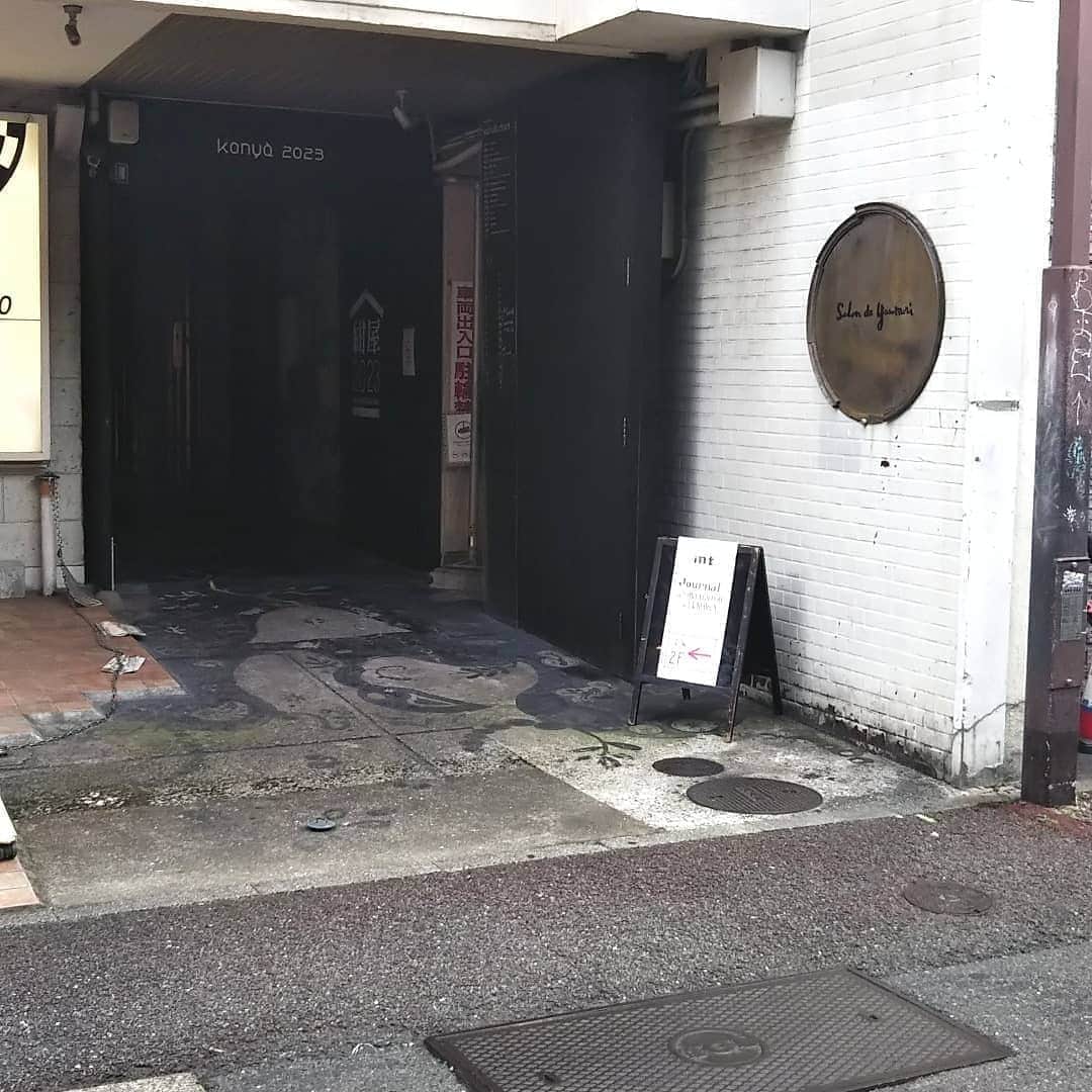 のインスタグラム：「◎mt × Journal at KONYA GALLERY in FUKUOKA 8/30まで開催中です！﻿ ﻿﻿﻿ 福岡県konya-galleryにて開催中のmt × Journalですが、会場までの行き方がわかりにくいため、ご紹介します！﻿ ﻿ 会場は通りから通路を抜けて行く必要があります。﻿ 通りから見えるように立て看板を設置していますので、目印にしてください。﻿ 通路を突き当たりまで進み左にいっていただくと、奥に階段があります。﻿ 階段で2階に上がった左手の白いドアの中が会場になっています。﻿ ﻿ 会場では、限定テープやpocket、mt kirihariコーナーに加え、ペーパーパックのセールを行っています！﻿ ペーパーバックは印刷や素材にこだわった紙が16枚セットになっております。﻿ ﻿ A4サイズ、A5サイズがそれぞれ7種あり、通常価格は様々ですが、今回は均一価格で販売しています！﻿ A4サイズ：500円(税抜)﻿ ﻿﻿A5サイズ：300円(税抜)﻿ ﻿ 会場にお越しの際は、チェックしていってくださいね！﻿ ﻿ ・会場：konya-gallery﻿﻿﻿ ・住所：福岡市中央区大名1-14-28　 第一松村ビル 201﻿﻿﻿ ・日程：２０２０年８月２５日（火）～８月３０日（日）﻿﻿﻿ ・営業時間：１０時～１９時迄　※最終日のみ１７時にて営業終了﻿﻿﻿ ﻿﻿﻿ 以下イベント詳細です。﻿﻿﻿ ﻿﻿﻿ 自分自身でノートにペンなどを使いカレンダーやタスクを書き込んでいくバレットジャーナルのように、mtを使ってノートを彩る方法をイベントを通じて紹介します。﻿﻿﻿ ﻿﻿﻿ ◎限定テープとmt pocketを販売﻿﻿ ◎mt kirihari（切り貼り）コーナー﻿﻿ ◎新mt STAMPアプリ対象イベント﻿﻿﻿ ﻿﻿﻿ ※mt × Journal限定テープとmt pocketはオンラインショップでも販売致します。﻿﻿ ※混雑時には入場制限させて頂く場合があります。﻿﻿ ※咳エチケットなど新型コロナウィルス感染拡大防止にご配慮、ご協力をお願い致します。﻿﻿ ※体調の悪い方は参加をお控え頂きます様お願い致します。﻿﻿ ※尚、会場への直接のお問い合わせはご遠慮頂きます様お願い致します。﻿﻿﻿ ﻿﻿﻿ 皆様のご来場、心よりお待ち申し上げます。﻿﻿﻿ ﻿﻿ #mt #mtmaskingtape #mtマスキングテープ #mtイベント #journal #バレットジャーナル #konya_gallery #カモ井加工紙」