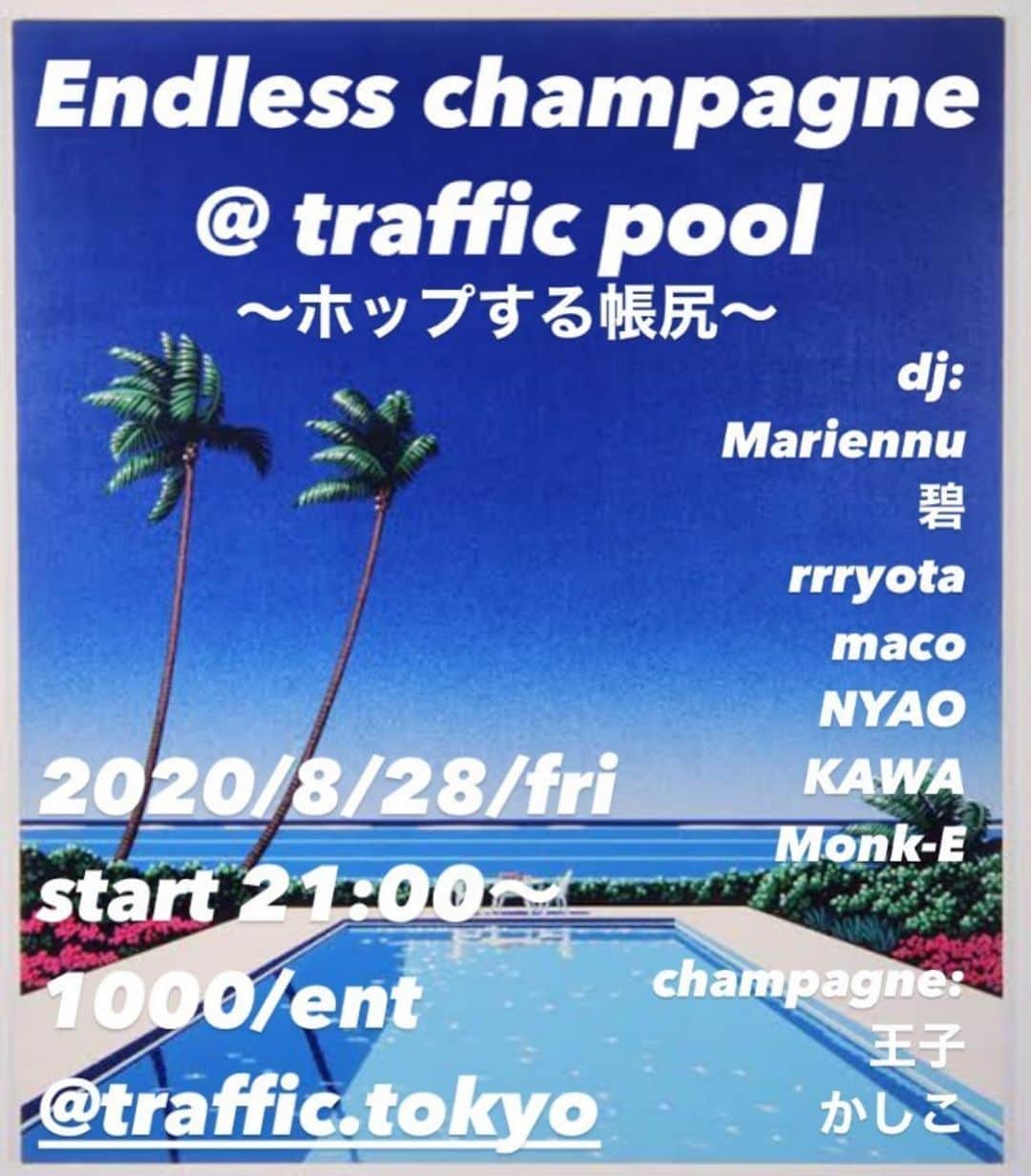 DJ mariennuさんのインスタグラム写真 - (DJ mariennuInstagram)「Come to @traffic.tokyo  tomorrow 💙💚💙💚💙 #dj #pool #poolparty #housemusic #techno」8月27日 18時33分 - mariennu1202