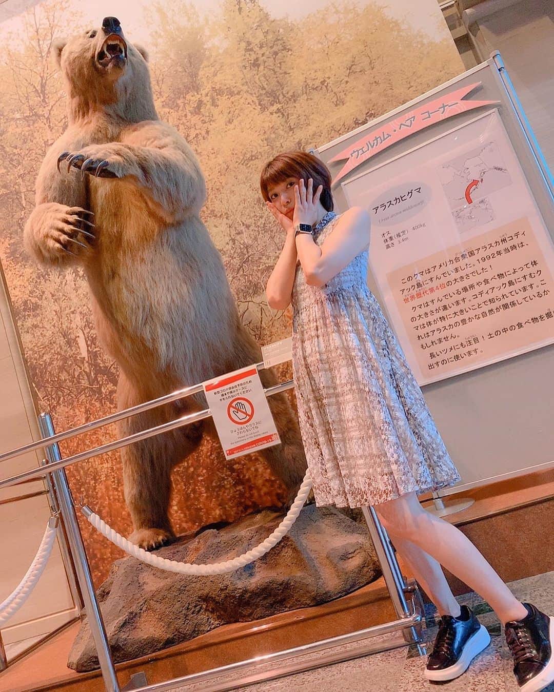 のインスタグラム：「私の夏休み♡  箱根の#生命の星地球博物館 🌻 心はいつまでも少年のよう。  #箱根旅行 #女子旅 #hakone #girlswhotravel #girlswhowander #travelgirlsgo #博物館巡り #museumlover #japanesegirl #followｍe」