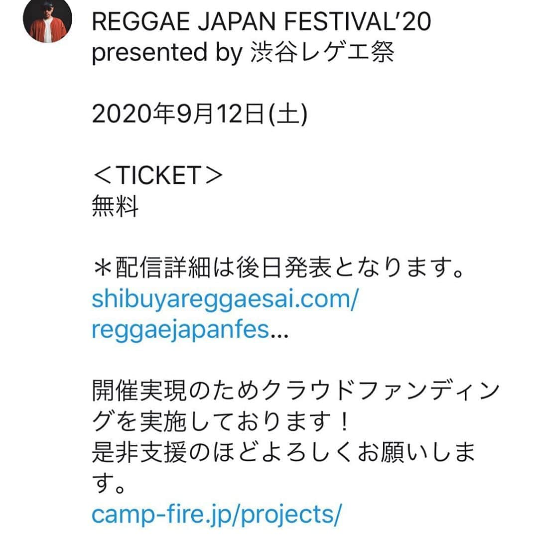 三木道三さんのインスタグラム写真 - (三木道三Instagram)「今年の渋谷レゲエ祭はオンライン❗️ クラウドファンディングの協力よろしくお願いします。」8月27日 18時52分 - dozan11
