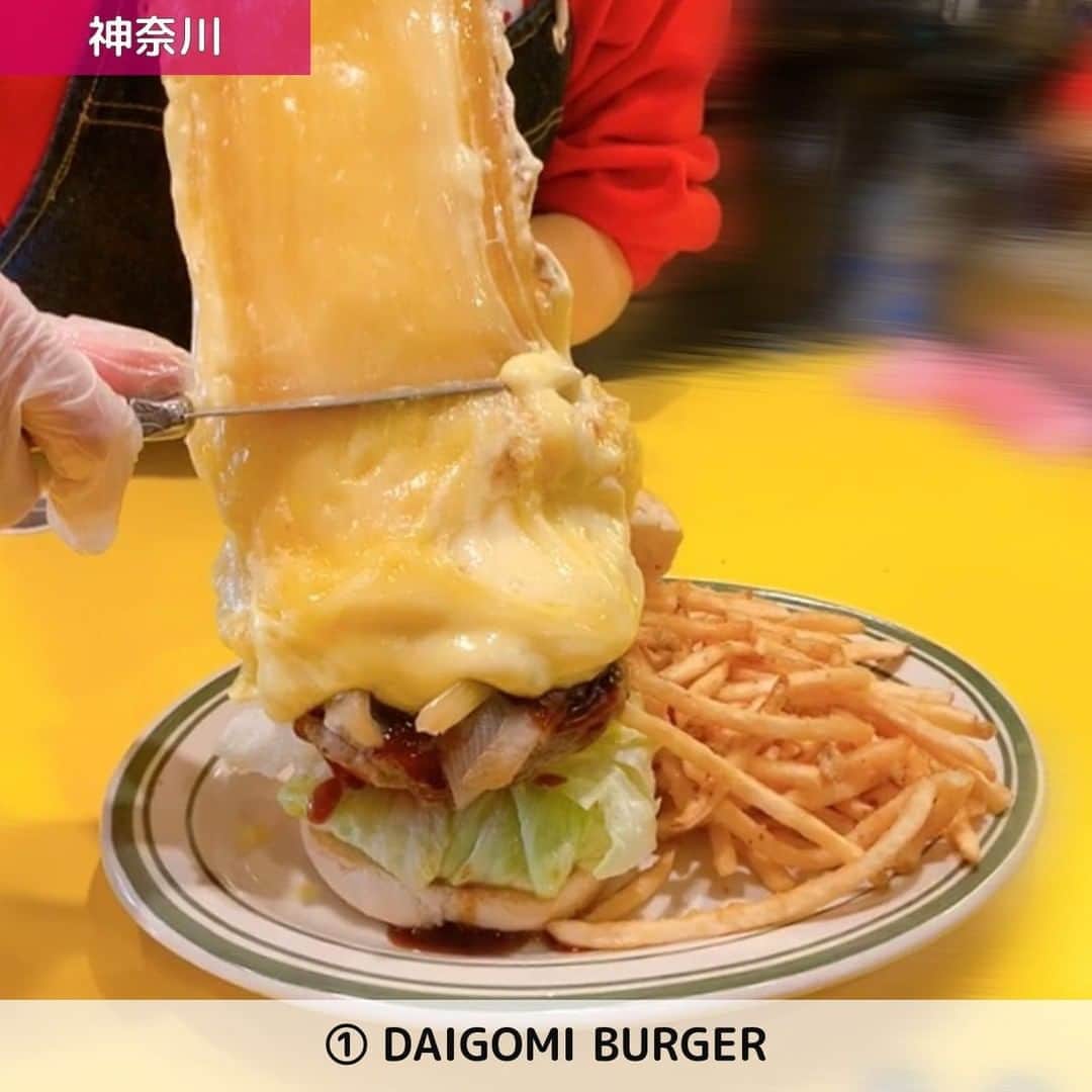 UWASAさんのインスタグラム写真 - (UWASAInstagram)「. ①【神奈川】DAIGOMI BURGER ☞南青山にチーズレストランを構える”チーズレストラン DAIGOMI”が運営するチーズバーガー専門店「DAIGOMI BURGER(ダイゴミ バーガー)」をご紹介🎉チーズ好きのための、チーズ好きによる、チーズにこだわったボリューム満点のチーズバーガーを楽しむことができます💕⭐ [photo by:@marygourmets2] ＊ ②【東京】CRANE（クレイン） ☞チーズが滝のように流れるハンバーガーを食べることができると話題のお店「CRANE(クレイン)」をご紹介💁‍♀️パティが全く見えないほど大量のチーズがサンドされているんです✨パティがメインではない、チーズ好きには夢のような「チーズ」メインのハンバーガーをぜひ🥰🌻 [photo by:@arichan_maaan] ＊ ➂【東京】ICON（アイコン） ☞南新宿にある映えなハンバーガーを食べられると話題のお店「ICON(アイコン)」をご紹介✨お写真の『マッカンバーガー』は、バンズから流れ出るマカロニとチーズのインパクトが半端ないハンバーガーです😍食べ応えも抜群なので、お腹を空かせて行きましょう💖🎶 [photo by:@chloehahahahahaha] ＊ ④【福岡】B.B.M（ビー・ビー・エ） ☞六本松にあるオリジナルバーガーを楽しめるお店「B.B.M(ビー・ビー・エム)」をご紹介🎶こちらのお店では、日本料理・イタリアン・フレンチなどの料理法を取り入れた本格グルメハンバーガーを楽しむことができます😲バーガーの種類も豊富で、毎日食べたくなるようなハンバーガーがいっぱい🍔🍀 [photo by:@fuk.gurume.sake] ＊ <<✏️=========================>> グルメに関する素敵なお写真を 厳選してご紹介しています📷🌈 【 @uwasa_gourmet 】 or 【 #uwasa 】 をタグ付けであなたの投稿が Instagramや記事で紹介されちゃうかも👀🎉 皆さんの素敵なご投稿お待ちしています🌸 <<=========================🔎>> ＊  #神奈川 #東京 #福岡 #チーズバーガー #ハンバーガー #hamburger #チーズ好き #チーズ巡り #チーズグルメ #チーズ #飯テロ #カフェ #cafe #カフェ部 #カフェ巡り #ランチ #ランチタイム #専門店 #美味しい #cheese #映えグルメ #肉テロ #横浜 #チーズ専門店 #チーズ大好き #チーズたっぷり #肉好き #モーニング #ドライブ」8月27日 19時00分 - joshime_gourmet