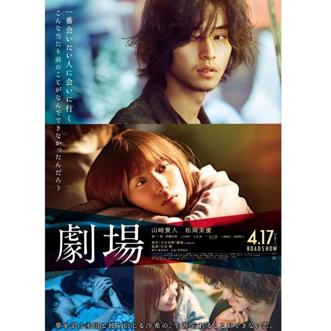 仙石みなみのインスタグラム：「. 🎥♡ やっぱり映画は映画館で見るのがいい☺︎ あとジブリが染みる、、、😭 . #movie #劇場 #mother #コンフィデンスマンjp #もののけ姫 #風の谷のナウシカ #ジブリ」