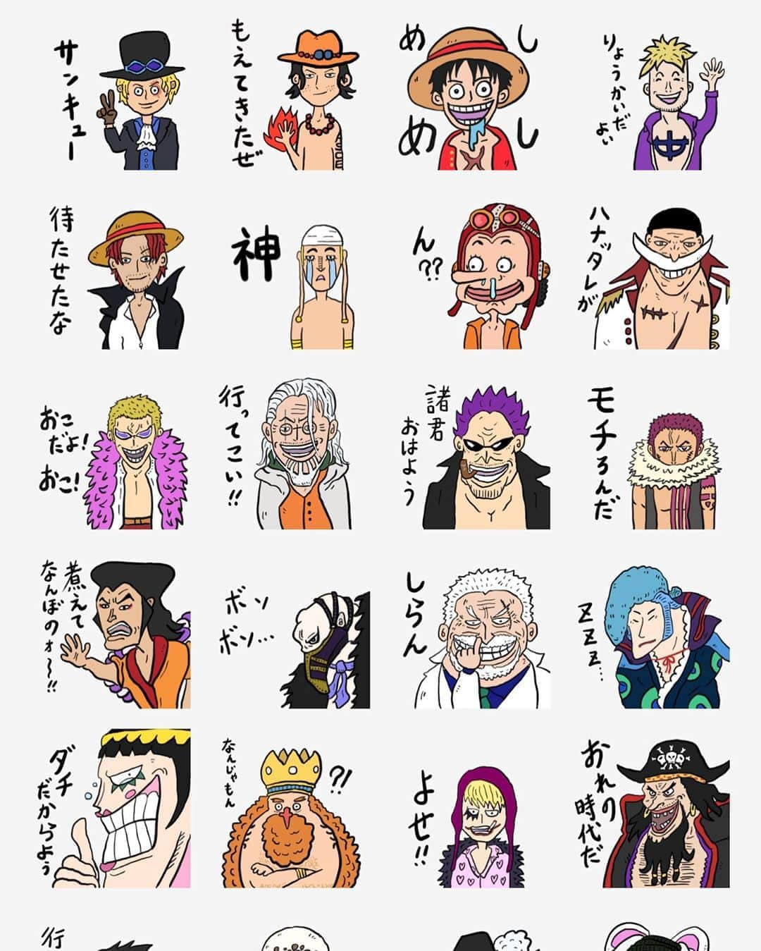 DEppaさんのインスタグラム写真 - (DEppaInstagram)「. . 愛するONE PIECEのLINEスタンプ制作に わたしも参加しましたーーー！❤️ これは誰でも参加できて、誰でも作れるんです！ 先ほど承認通りましたーーー！✨ 嬉しーーー！✨ 承認に1ヶ月かかったー！w 自分の好きなキャラを選んで描きました💯 LINEストアで「ONE PIECE シクラメン」と 検索するとすぐに出てきます！ このスタンプの売り上げは数百円でも ちゃんと私に入るそうですw🤣 ONE PIECEを愛する方、シクラ族の皆様は 是非ゲットしてくださいませー🍀✨ . #ONEPIECE #onepiecelineスタンプ #ワンピース #シクラメン #DEppa #絵 #design #ART #ラクガキ #ONEPIECE愛なら誰にも負けない自信あり❤️」8月27日 19時28分 - deppa_shikuramen