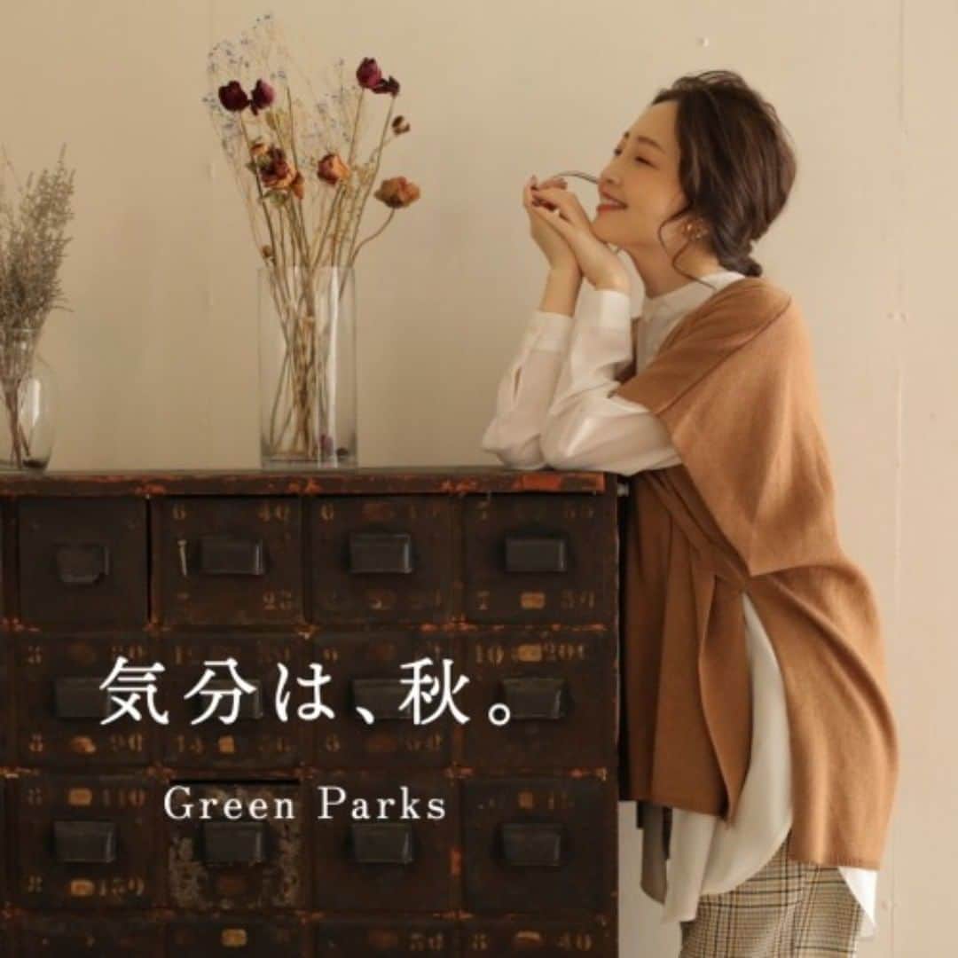 吹田グリーンプレイス公式のインスタグラム