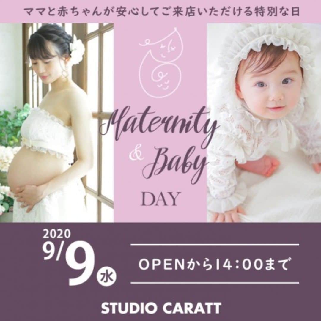 吹田グリーンプレイス公式さんのインスタグラム写真 - (吹田グリーンプレイス公式Instagram)「【スタジオキャラット・振袖ラブリ】 9/9のオープンから14時まで「マタニティ＆ベビーデー」開催！ ・ 「マタニティ＆ベビーデー」 安心してご来店いただける環境を整え、 マタニティ撮影とベビーの撮影のご予約を優先的に承ります。 開催日時9/9のオープンから14時まで！ ・ 撮影データ30カット + 撮影用衣装(2着)がセットの ベビーデー限定撮影プラン 本体価格 19,800円（税込価格21,780円） ・ 撮影全カット（30カット以上）が付く マタニティデー限定データパック 本体価格 19,500円（税込価格21,450円）などなど、 限定メニューもございます！ ・ 詳しくは店頭スタッフまで！ #吹田グリーンプレイス#グリーンプレイス#スタジオキャラット#振袖ラブリ#撮影#記念#マタニティ#出産#ベビー」8月27日 11時28分 - suita_greenplace