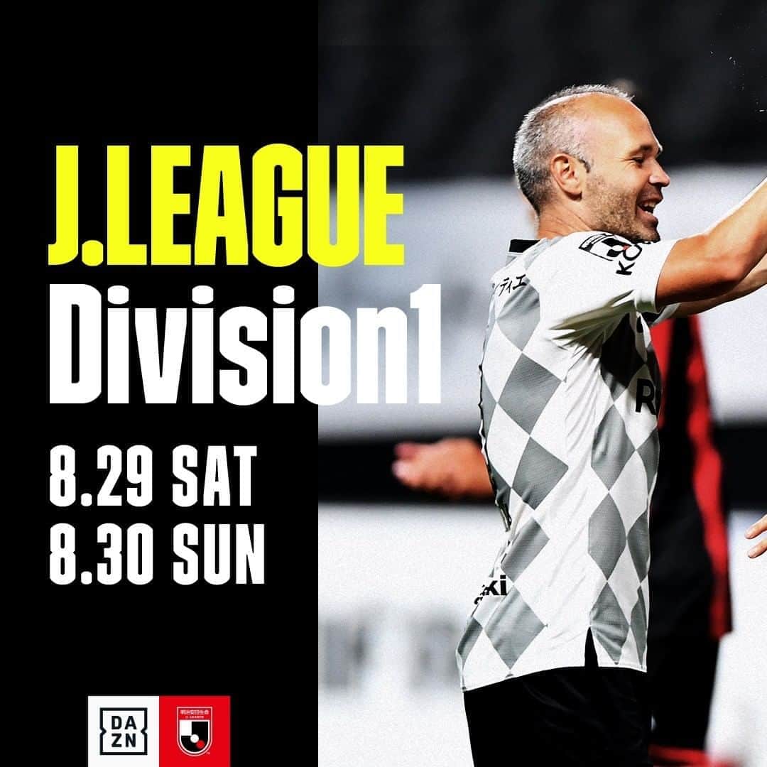 DAZN JAPANのインスタグラム