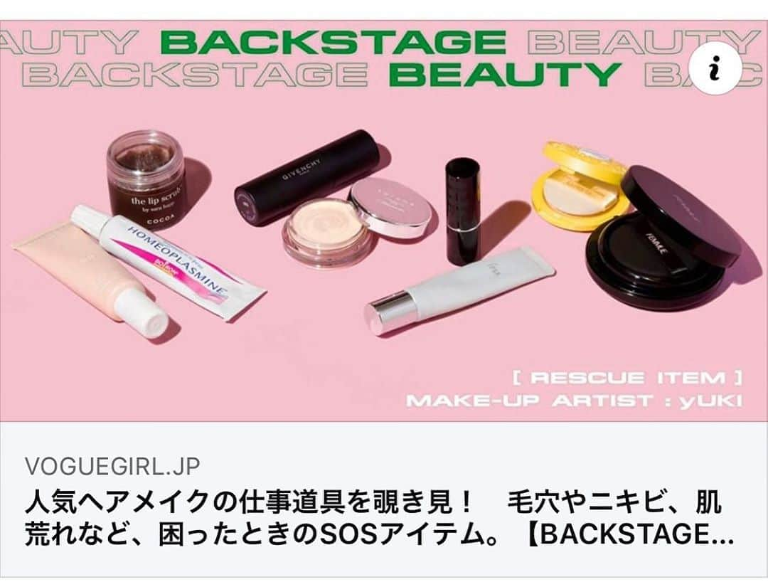 YUKI TAKESHIMAさんのインスタグラム写真 - (YUKI TAKESHIMAInstagram)「VOGUE GIRL のBACKSTAGE BEAUTY VOL3 は、 毛穴、肌荒れ、ニキビetc… 困った時のレスキューアイテムを ピックアップしました😊 参考にしてね👌 #voguegirl  #backstagebeauty  #レスキューコスメ #プロのメイク道具 #ニキビケア #赤み消し #bisouエメラルドグリーン  #毛穴カバー #ipsa #肌荒れケア #オメオプラスミン  #homeoplasmine  #リップスクラブ  #サラハップ  #レメルヴェイユーズラデュレ   https://voguegirl.jp/beauty/makeup/20200812/backstage-beauty-yuki3/  アップするの遅くなってしまった💦」8月27日 12時08分 - yukimake