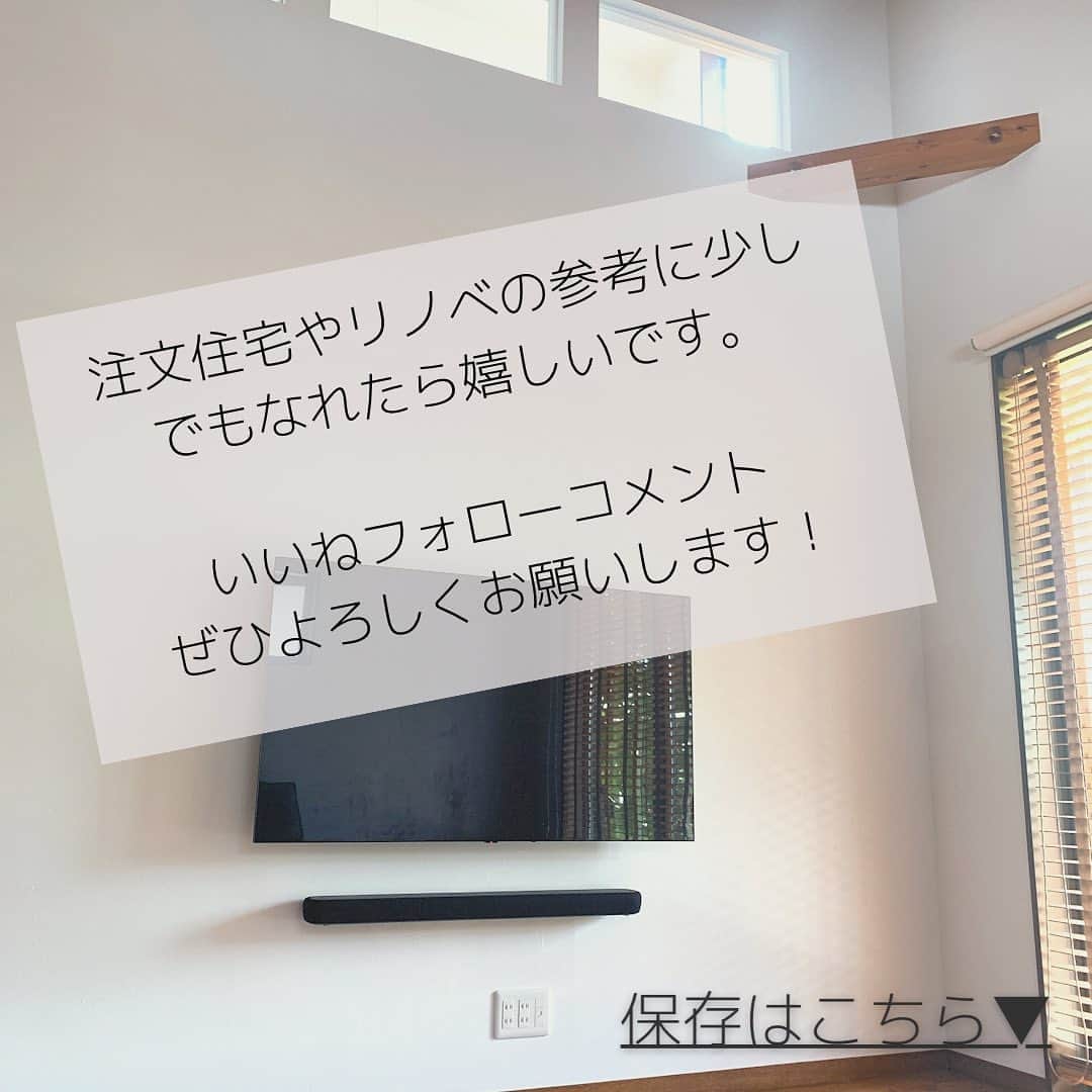 Miho Tanakaさんのインスタグラム写真 - (Miho TanakaInstagram)「. 施工ミスって特別なことではなく、 普通に起きることなんですよね。  それはリノベでも注文住宅でもそう。  やっぱり人と人なので、認識違いや間違えはどうしても起こってしまう。  我が家のリノベでも「あれ？」なことは何回も起きました笑。  途中で「なんでなん😭」としんどくなってきたことも正直あったけど、全ては自分たちの家をよくするため。  その都度解決していくしか方法はありません。  私もインスタで　#施工ミス　で検索しては、「わかるよー😭しんどいよねー😭」と共感しながら読ませてもらっていたのでものすごく気持ちはわかります😂  これはそんな誤認のひとつ、 スピーカーバー下のコンセント剥き出し編です😇  _____________ #リノベ　#リノベーション #リノベーション住宅 #リノベーション事例 #リノベーションデザイン #平家　#平家暮らし #平家の家 #壁掛けテレビ #壁掛けテレビ配線 #スピーカーバー #yamahayas209 #lgテレビ　#lg #有機elテレビ #有機el #コンセントの位置 #コンセント問題 #施工ミス解決 #対人関係　#リフォーム記録 #リビングインテリア　#インテリア家具 #シンプルな暮らし　#シンプルな生活  #男の子兄弟　#男の子ママ」8月27日 12時13分 - mie__blogger