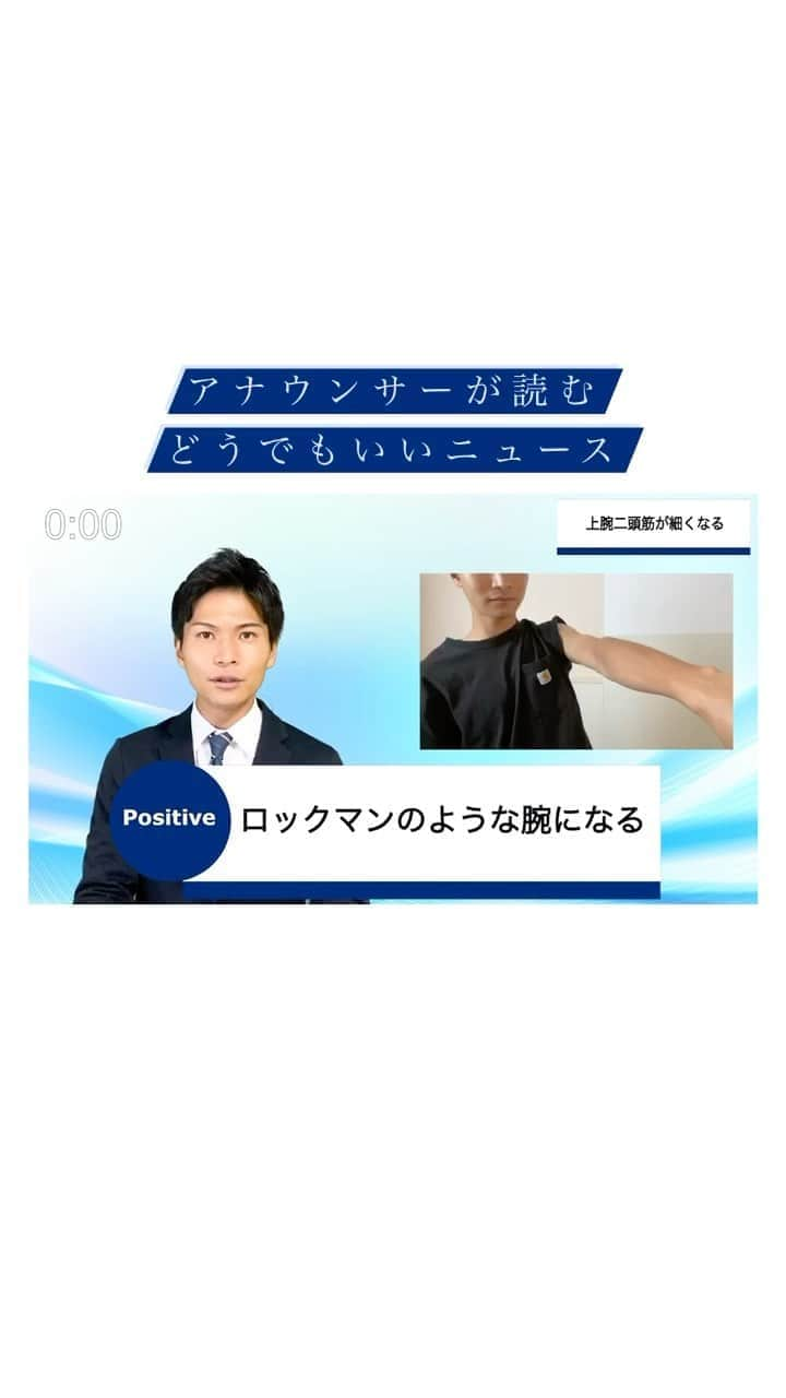 山田弥希寿のインスタグラム