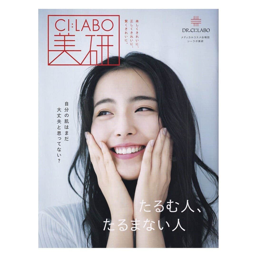 エトレンヌさんのインスタグラム写真 - (エトレンヌInstagram)「. ・花梨・ CI:LABO美研　2020 AUTUMN ISSUE  PO:横山創大 HM:鈴木智香（A.K.A. management） STY:KOMAKi（kili office）  #花梨 #横山創大 #鈴木智香 #komaki @sodai0531 @karin_works_ #シーラボ美研 #エトレンヌ #モデル #モデルエージェンシー #エトレンヌモデルエージェンシー #etrenne #étrenne #model #modelagency」8月27日 13時29分 - etrenne_official