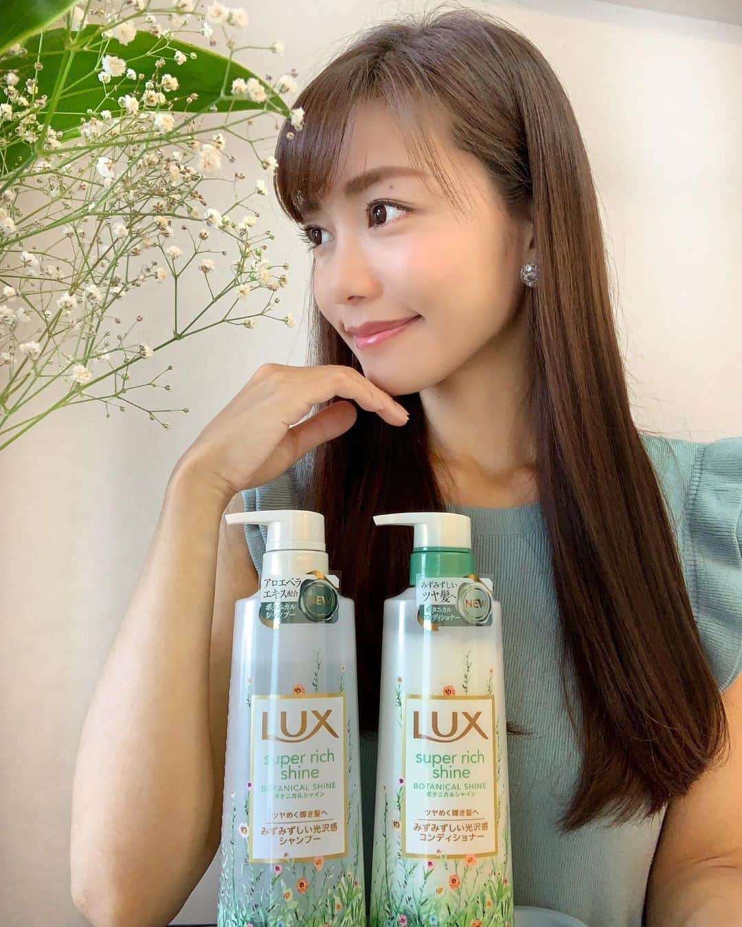福山唯のインスタグラム：「LUX🛁✨✨ ラックススーパーリッチシャインから、ボタニカルシャインが発売されたよ🌿 良い香り〜♡ . . 泡立ちが良くて、ドライヤー後はとても潤ってたよ☁️✨ツヤツヤだったから、この日はストレートにしたよ🎵 . .  ヘアケア大好きだから、新商品や気になったものはよく試してみてる😗🧴✨ .  @lux_jp_official  #shampoo  #treatment #LUX #pr #ラックス　#ボタニカルシャイン #ボタニカルシャンプー　#シャンプー　#コンディショナー　#ヘアケア #私の輝き方は私が選ぶ　🌿✨」