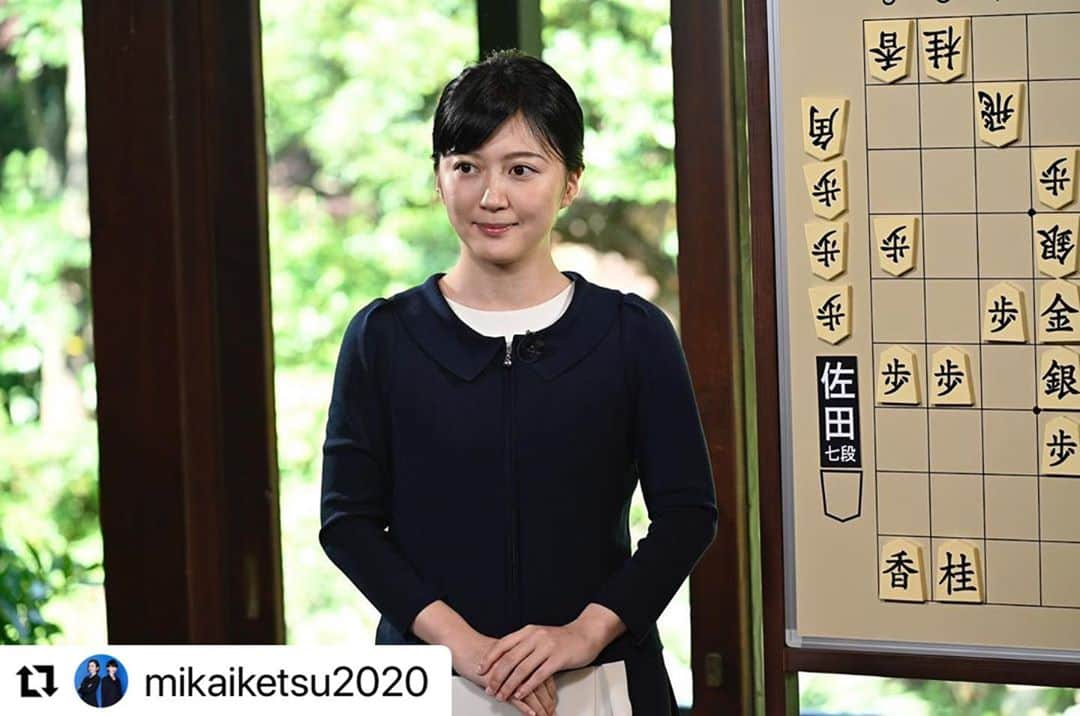 香川愛生のインスタグラム：「#Repost @mikaiketsu2020 with @make_repost ・・・ 【今日の #未解決の女 に…】  女流棋士の #香川愛生 さんが出演します‼️  #未解決の女 今夜9時放送です🌻 @mno_shogi ---------------  「未解決の女」公式アカウントさま、ご紹介ありがとうございます😊  撮影の際も大変お世話になりました🙇‍♀️ 今夜21時、よろしくお願いします❣️」