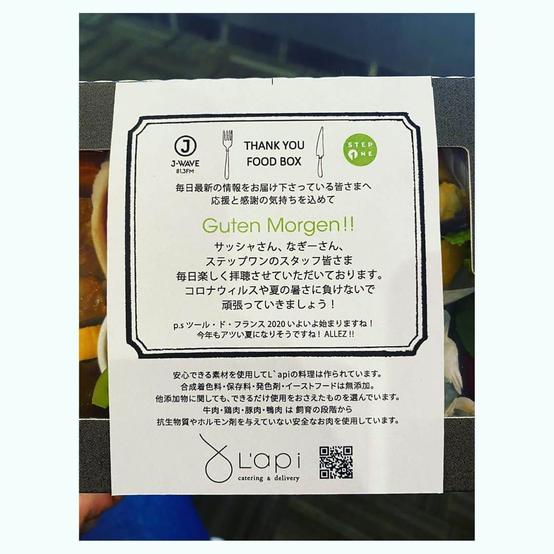 Saschaさんのインスタグラム写真 - (SaschaInstagram)「#lapicatering さんが今日の #jwave #stepone813 のコーナーcheer up workersに出てくださいまして、スタジオにも届けてくださいました！メッセージカード付きのセットに感動！食事もどれもとっても美味しく、お腹も大満足！これをデリバリーしてくれるなんて最高です！今度プライベートでも絶対注文します！ l‘apiさんは #jwave も #jsports もファンでいてくださっていて嬉しいです！！今週土曜日の #ツールドフランス は #stepone813 とのコラボレーションでYouTube配信しますので是非見てくださいね！！」8月27日 13時54分 - sascha348