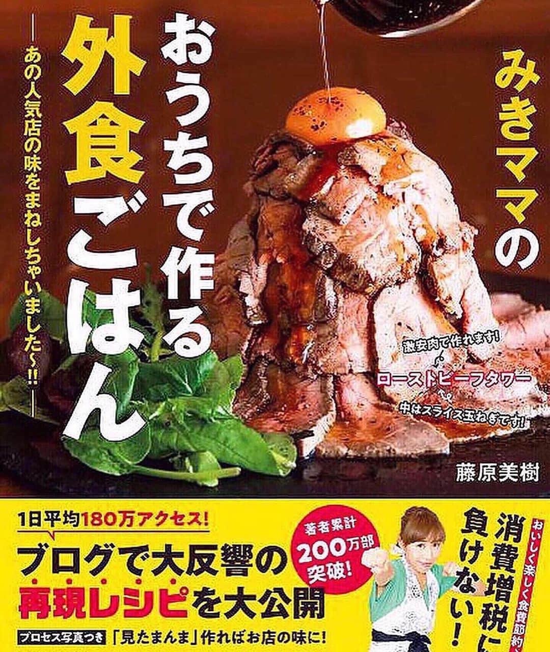みきママさんのインスタグラム写真 - (みきママInstagram)「【鶏のむね肉やわらかすぎる〜！！】  鶏むね肉に塩麹をもみこんでから、やわらかく焼くと、天才的なやわらかステーキになります！！  作り方や焼き方は外食本に載っています！！  ランチはチキンサラダにしていただきます〜！！  涙が出るほどやわらけー😭😭😭  #みきママ　#塩麹　#鶏むね肉  #やわらかい　#ステーキ」8月27日 14時05分 - mikimama_official
