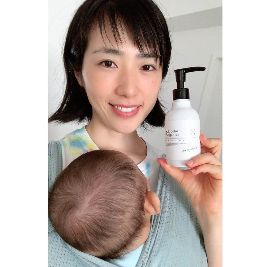 馬渕史香のインスタグラム：「ミルポッシェオーガニクス「オールインワンジェル」のモニターをさせていただくことになりました  スキンケアとかあまり詳しくないのもあって、一度使って「いいな！」って思ったら使い続ける人なんやけど、息子が産まれてからは、いくつもつけるのは煩わしい、、、 特に夜！  今は季節的に問題ないけど、お風呂出てから、脱衣所で待たせたりするから、少しでも早く自分の準備を終えたい💨  今まで4〜5つあったのが1つになるのはありがたいー🙏 まさに今の史香に必要なやつー ってことで、使い始めてみまーす  #あしざわ家 #赤ちゃんのいる生活  #ミルポッシェオーガニクス #milpocheorganics #マタニティ #ママ #オールインワンゲル #オールインワンジェル #スキンケア #オーガニックコスメ #コニーだっこひも #抱っこ紐 #抱っこひも #令和2年生まれ #5月生まれ #男の子ベビー #令和ベビー #babyboy #2020baby」