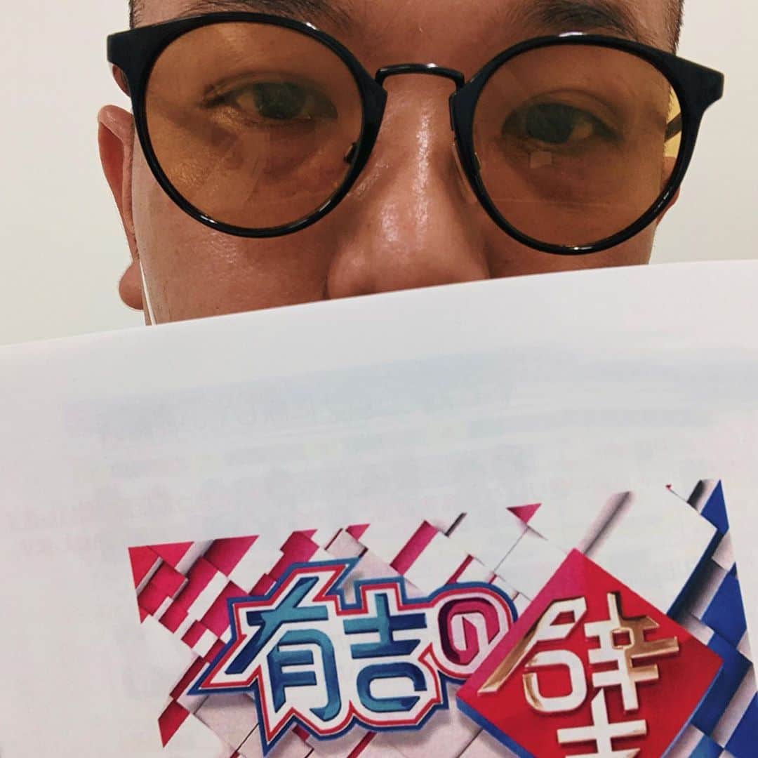 YASUのインスタグラム：「「有吉の壁」に出演させてもらいました🎉半年振りくらいのD-51として久々の仕事だったけど、テレビだしバラエティーだし、横でトム・ブラウンさんときつねさんが踊ってるし、目の前では有吉さんが見てるしでそりゃ緊張するわぃ😂 でも楽しかったーっ😆  #d51 #有吉の壁 #トムブラウン #きつね #ごくせん #nomorecry」