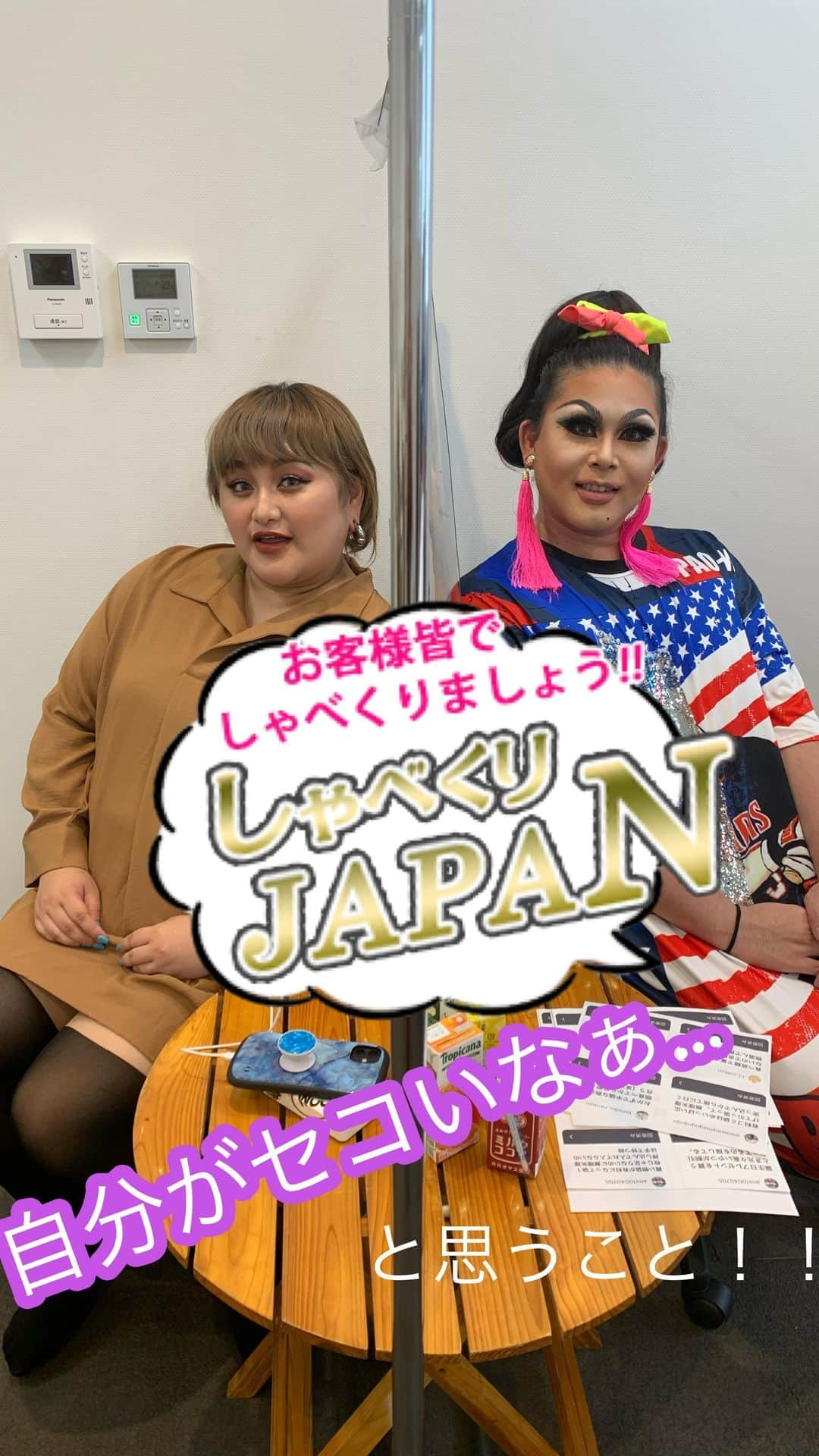 GOLDJAPANのインスタグラム