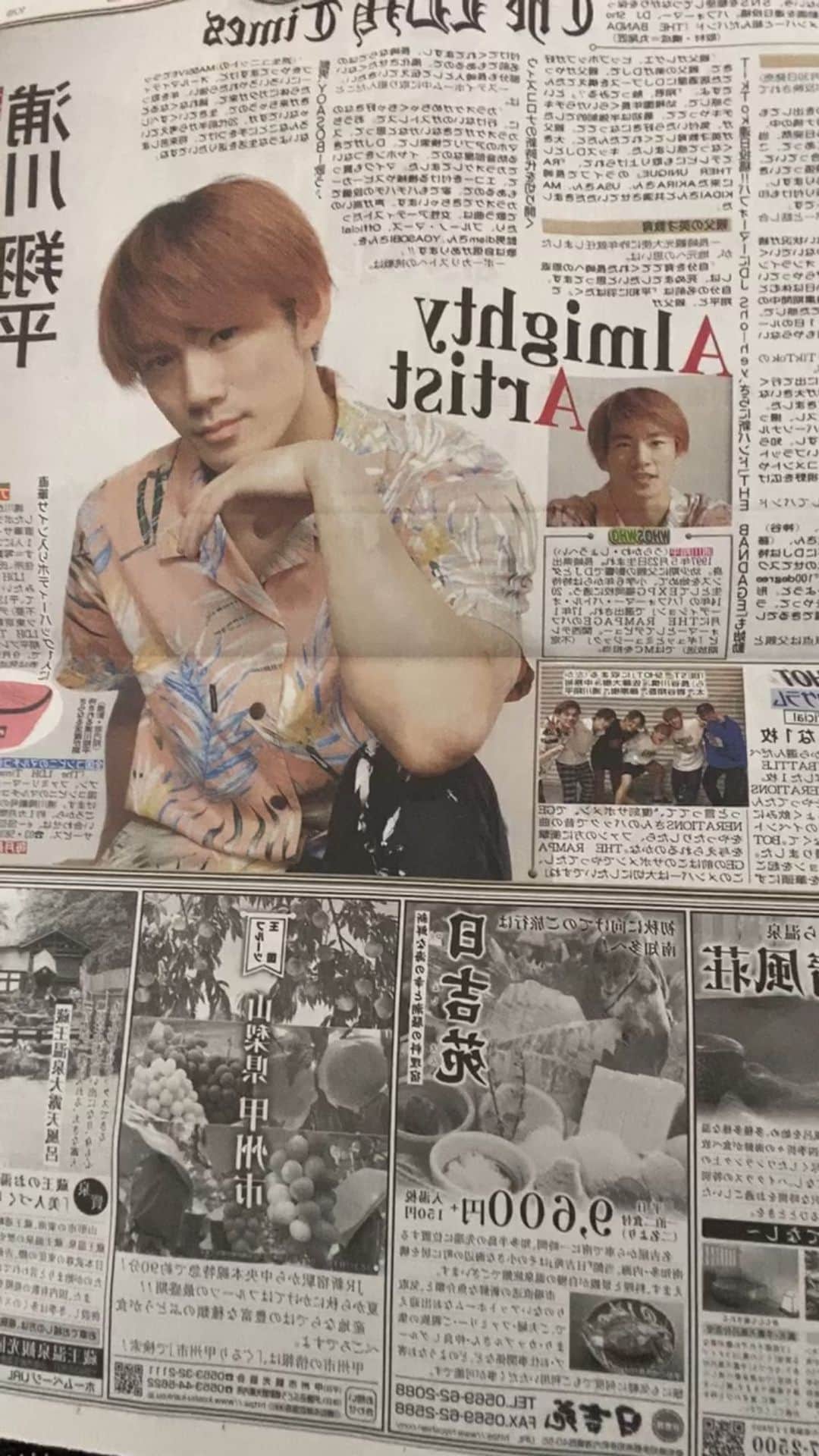のインスタグラム：「・本日発売‼️ 裏表紙に予想以上の ドーーーーン㊗️✨ デイリースポーツさん ありがとうございます✨  しょへより  #therampage #浦川翔平 #デイリースポーツ　さん #facesealed」