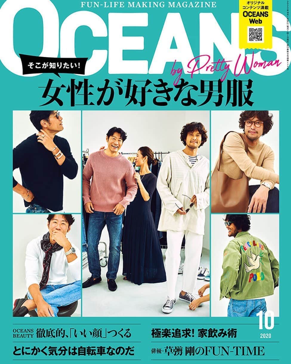 のインスタグラム：「OCEANS 最新号発売中〜❗️ @oceans_magazine  #oceans #oceansmagazine #オーシャンズ」