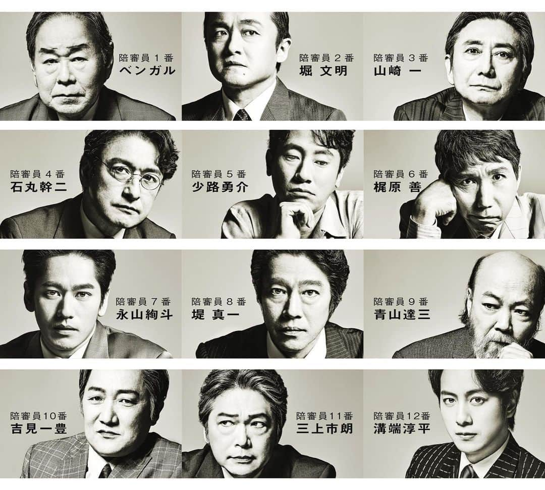 三上市朗さんのインスタグラム写真 - (三上市朗Instagram)「「12人の怒れる男」いよいよ本番まで2週間となりました。これでもか！と感染予防対策をとりながら稽古は進んでおります。さて、このキャストの中で同級生が4人、サックスプレーヤーが3人います。誰でしょう？ #12人の怒れる男」8月27日 15時37分 - captainichirock