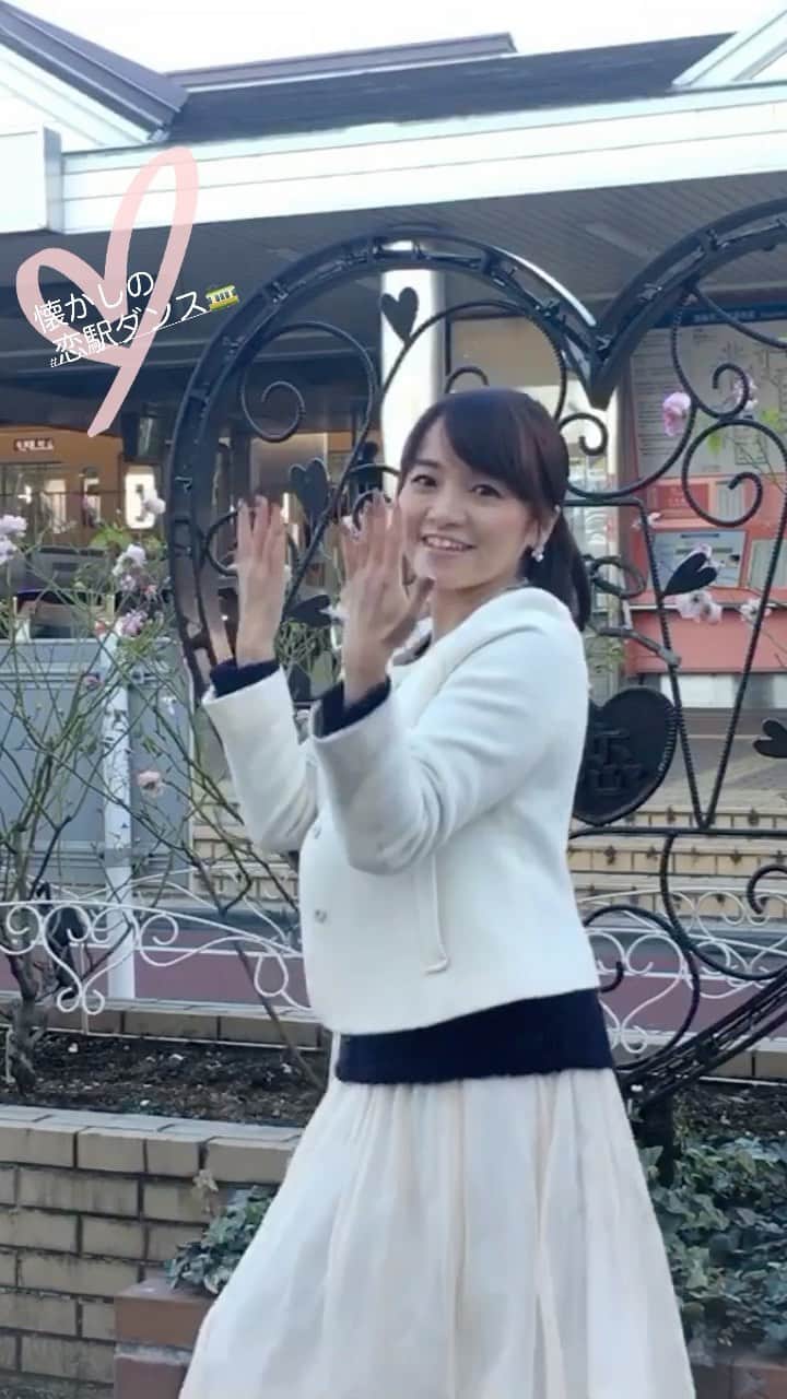 久野知美のインスタグラム：「リール楽しそう！ でもやり方わかんない…🤔  そうだ！懐かしの #恋駅ダンス もとい #恋ダンス をアップしてみよう🙌🏻🚃✨  いつもいつも、 景さん @kageri7 巻き込んでしまって すみません😂😂😂w  #西武鉄道 #恋ヶ窪駅 #恋駅 #日本に4つ #プラス1つ⁉️ #残りが分かる方は鉄分多め」
