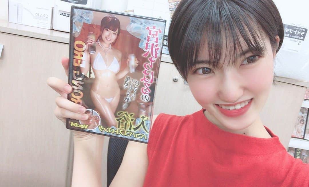 東条蒼のインスタグラム：「＊ ・ ・ 現場にちはるんの作品があったので、撮りました。 ・ ・ これからメイクだから、すっぴんでごめんなさい。 ・ ・ なんと、今日発売らしい！ ・ ・ みんな、買うよね？笑 ・ ・ ・  ・ ・  #東条蒼 #クルーズグループ #セクシー女優 #av女優 #メガネ女子 #黒髪 #ショートヘア #あおたん　#teamメレンゲ #followｍe #following #japan #girl #photooftheday #tagsforlikes #instalike  #台湾 #香港 #粉我 #拍照 #照片 #人像攝影」