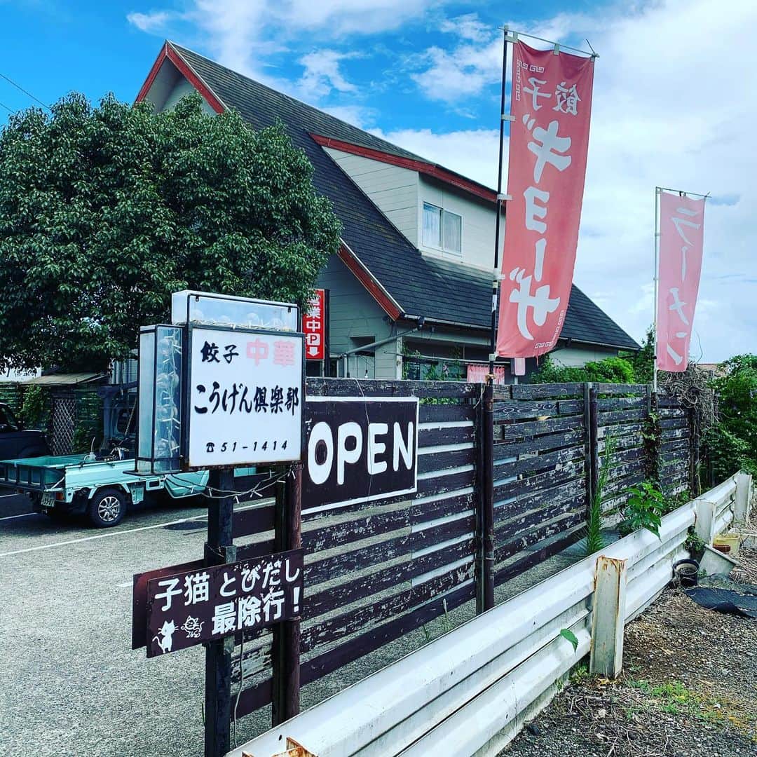 金村義明のグルメインスタ