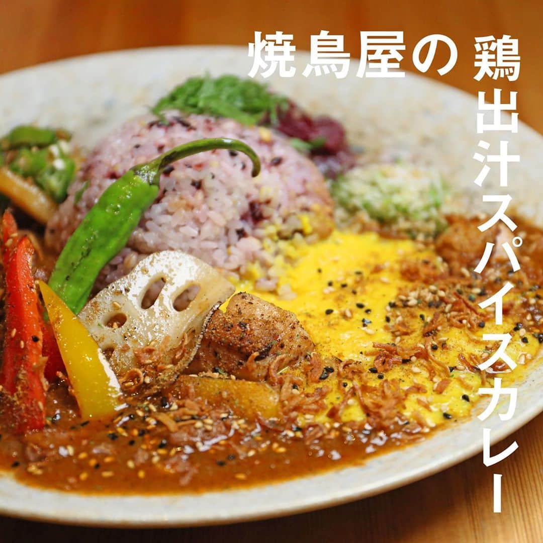 のインスタグラム：「いつもありがとうございます！﻿ カッシーワお初天神店は従業員はマスク着用、店内はアルコール消毒を設置し、本日も営業しております🍻﻿  ランチでカレーも始めました🍛 鶏出汁が効いたチキンカレーと彩り豊かな和の副菜。 鶏出汁カレーとレンズ豆のカレーのあいがけ！  焼き鳥のテイクアウトも行っておりますぜひご利用ください！﻿ ﻿ お仕事帰りの一杯を是非カッシーワで💁‍♀️ ﻿ ﻿ ご来店お待ちしております！！！﻿ ﻿ ﻿ ﻿ @cassiwa_ohatsu﻿ ﻿ ﻿ ﻿ #cassiwa﻿ #カッシーワ﻿ #大阪焼き鳥﻿ #大阪グルメ﻿ #東通り焼き鳥﻿ #大阪スパイスカレー」