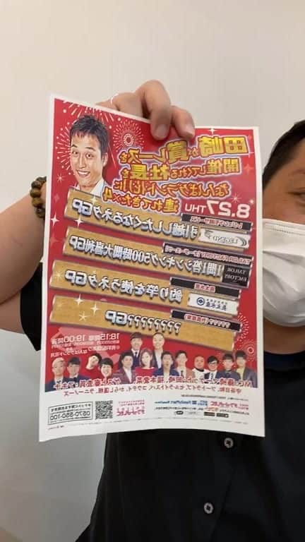 のインスタグラム