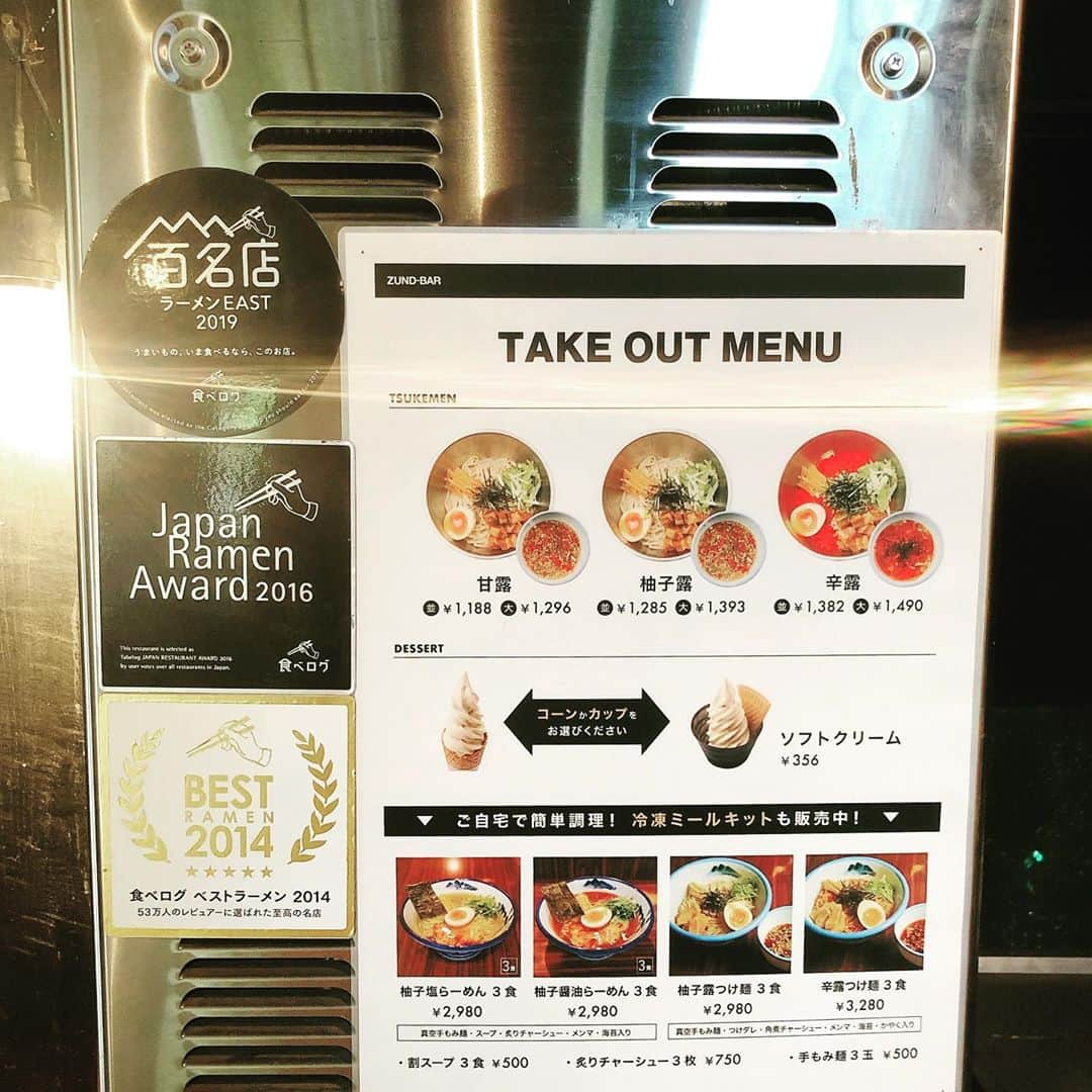 伊藤歩さんのインスタグラム写真 - (伊藤歩Instagram)「Japanese Ramen noodle is the best in the world✨  ロケ終わり近くにあったラーメン店 'Zund Bar' の柚子塩ラーーメン🍜  ひっそりと山道の奥に佇むお店🏡 すっきりクリア旨味の詰まった柚子塩スープに良く絡む細麺、チャーシューはとても柔らかくトロけました🤤  2つ目の動画、肩紐が外れているw それほど激しく美味しかったのですね〜  #ramen#foodgram#japanesefood#lovejapan #ラーメン#百名店2019#食べスタグラム」8月27日 17時32分 - ayumi__ito