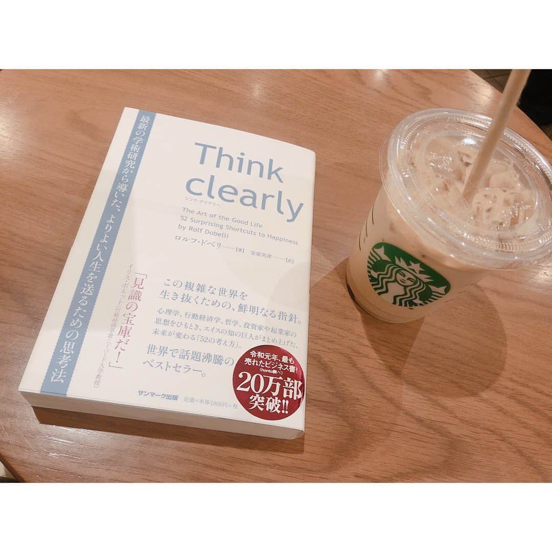 らくさんのインスタグラム写真 - (らくInstagram)「ずっと欲しかった本☺️  #アイドル #プロレスラー #本 #スタバ #読書 #読書記録 #読書女子 #think #prowrestling #tokyo #clearly」8月27日 17時32分 - raku_uugp