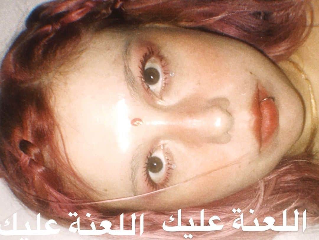ダイアナチアキのインスタグラム：「اللعنة عليك اللعنة عليك」